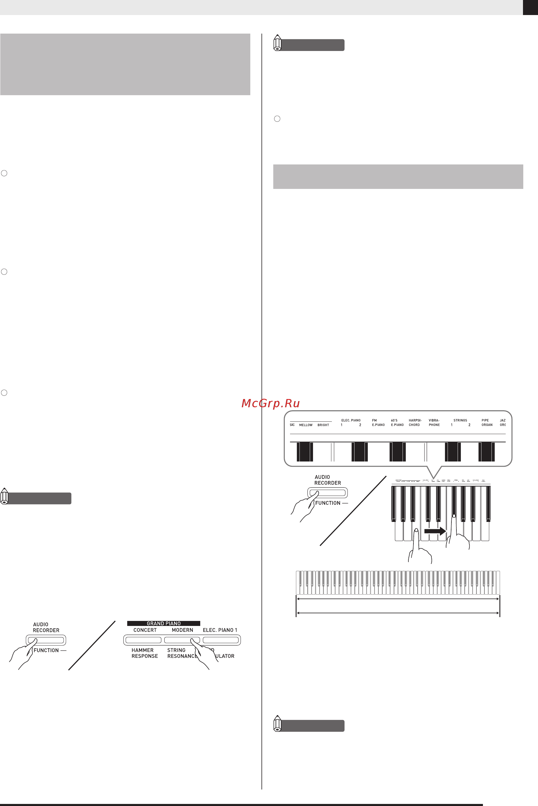 Casio PX-860 [10/67] Наложение двух тембров