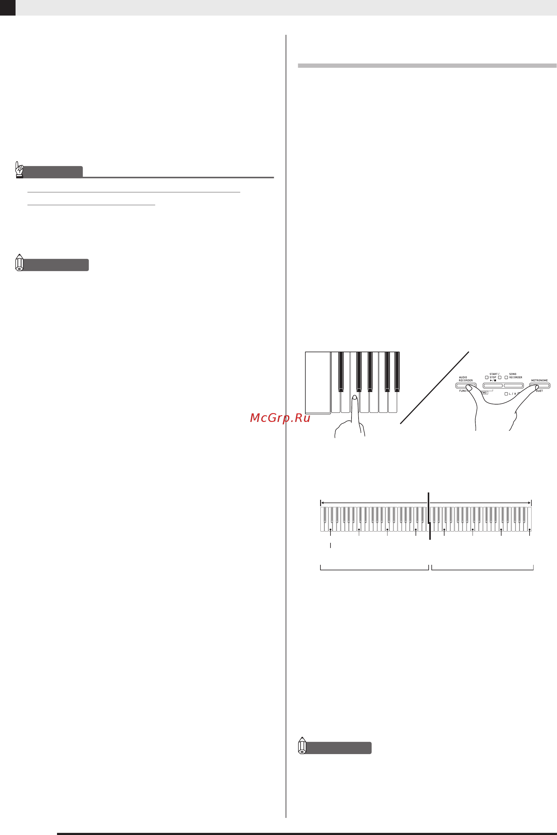 Casio PX-860 [15/67] Изменение звуковысотности частей клавиатуры в режиме дуэт