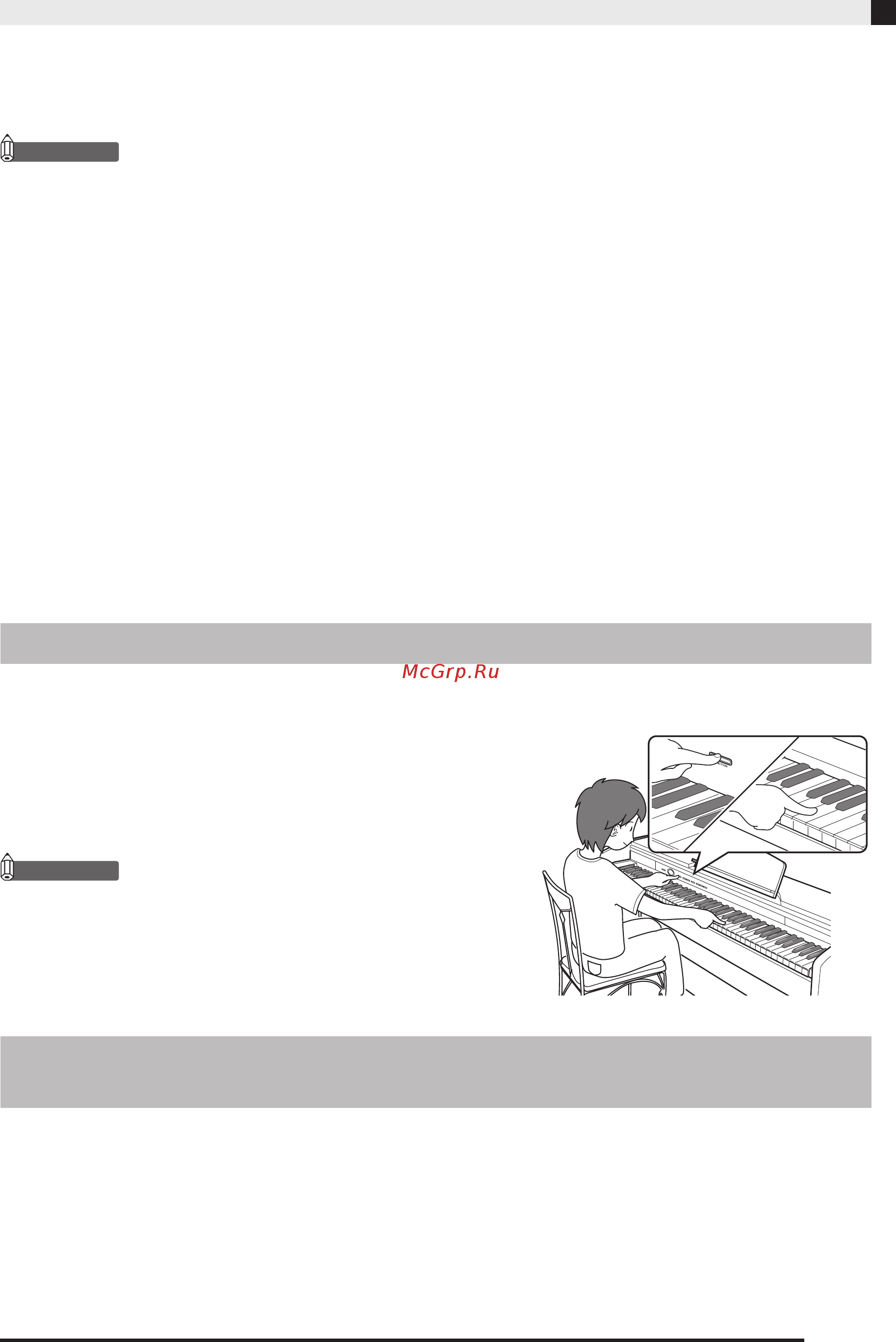 Casio PX-860 [6/67] Кнопка function