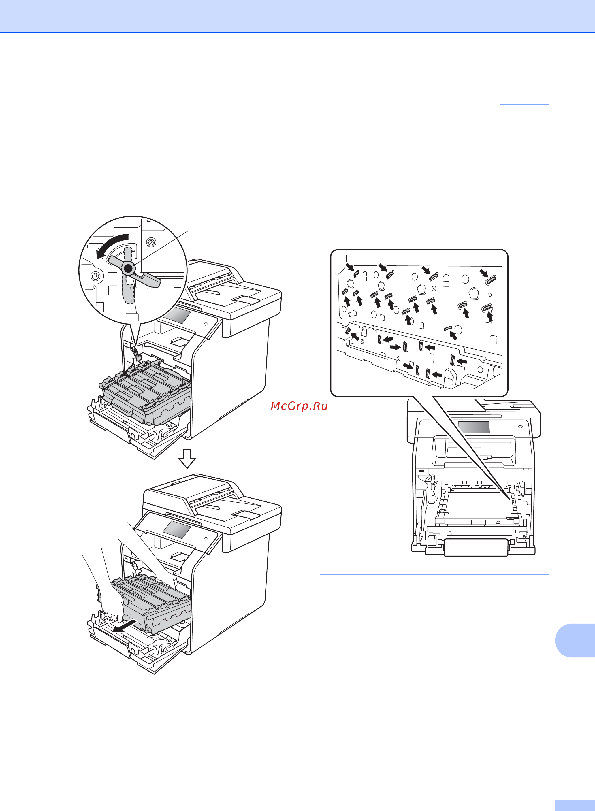 Brother MFC-L9550CDW [159/269] Важная информация