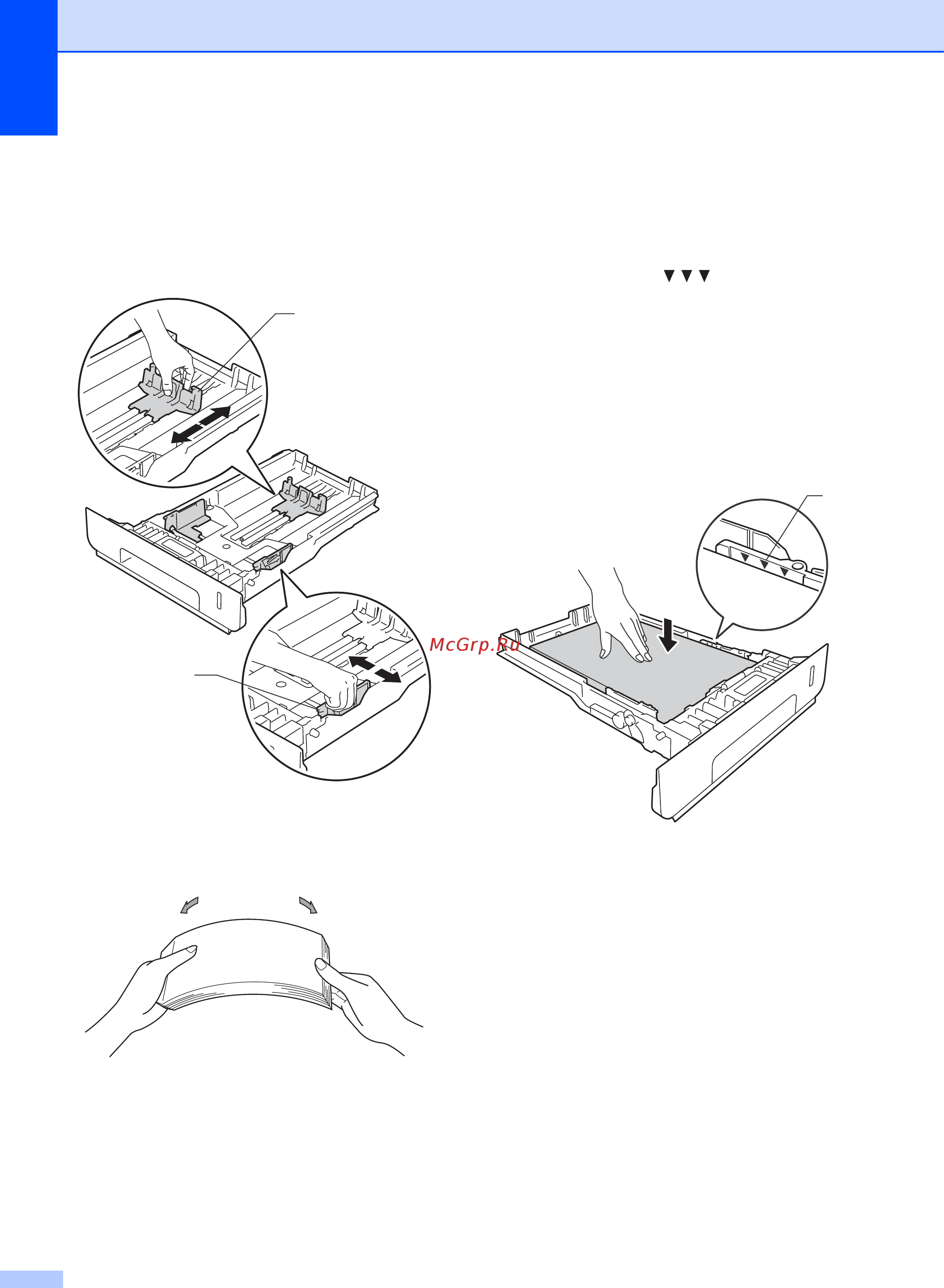 Brother MFC-L9550CDW Инструкция по эксплуатации онлайн [36/269] 290306