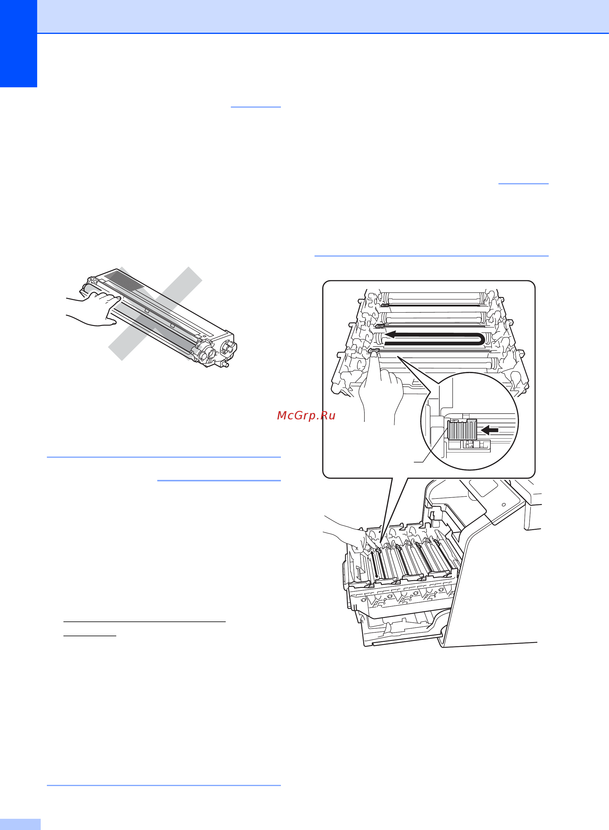 Brother MFC-L9550CDW [96/269] Примечание