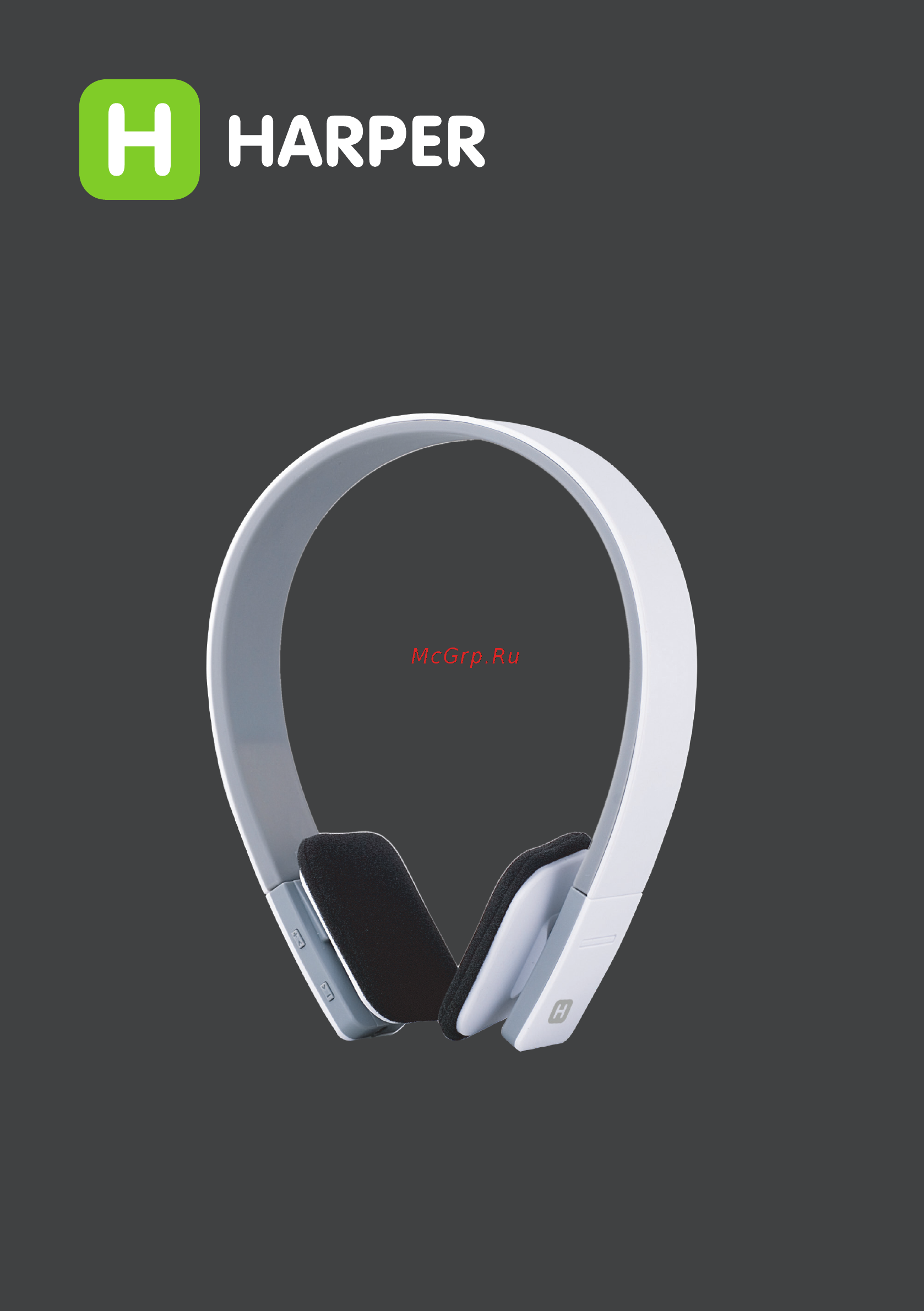 Harper HB-207 white Инструкция по эксплуатации онлайн