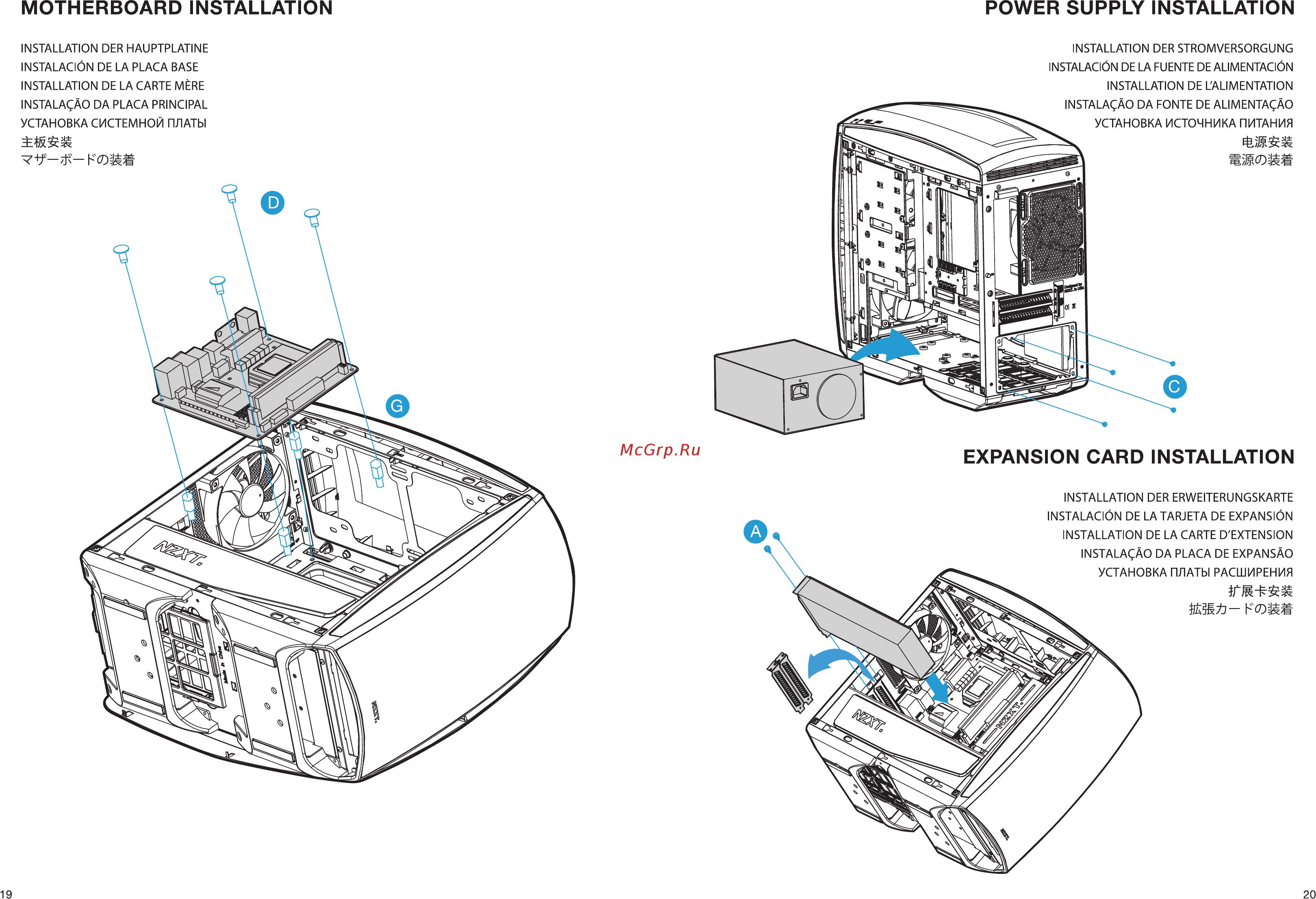 NZXT Manta CA-MANTW-M2 Красный, черный [10/13] Expansion card installation