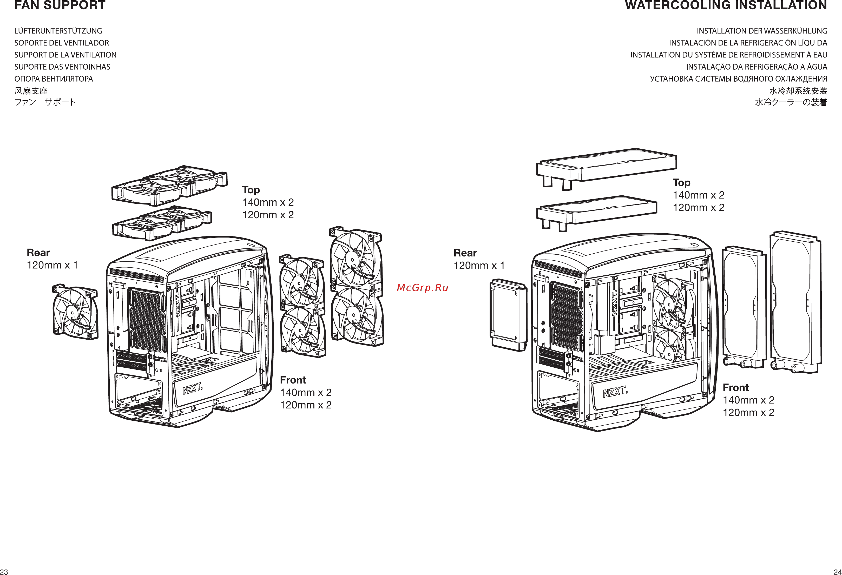 NZXT Manta CA-MANTW-M2 Красный, черный [12/13] Fan support watercooling installation