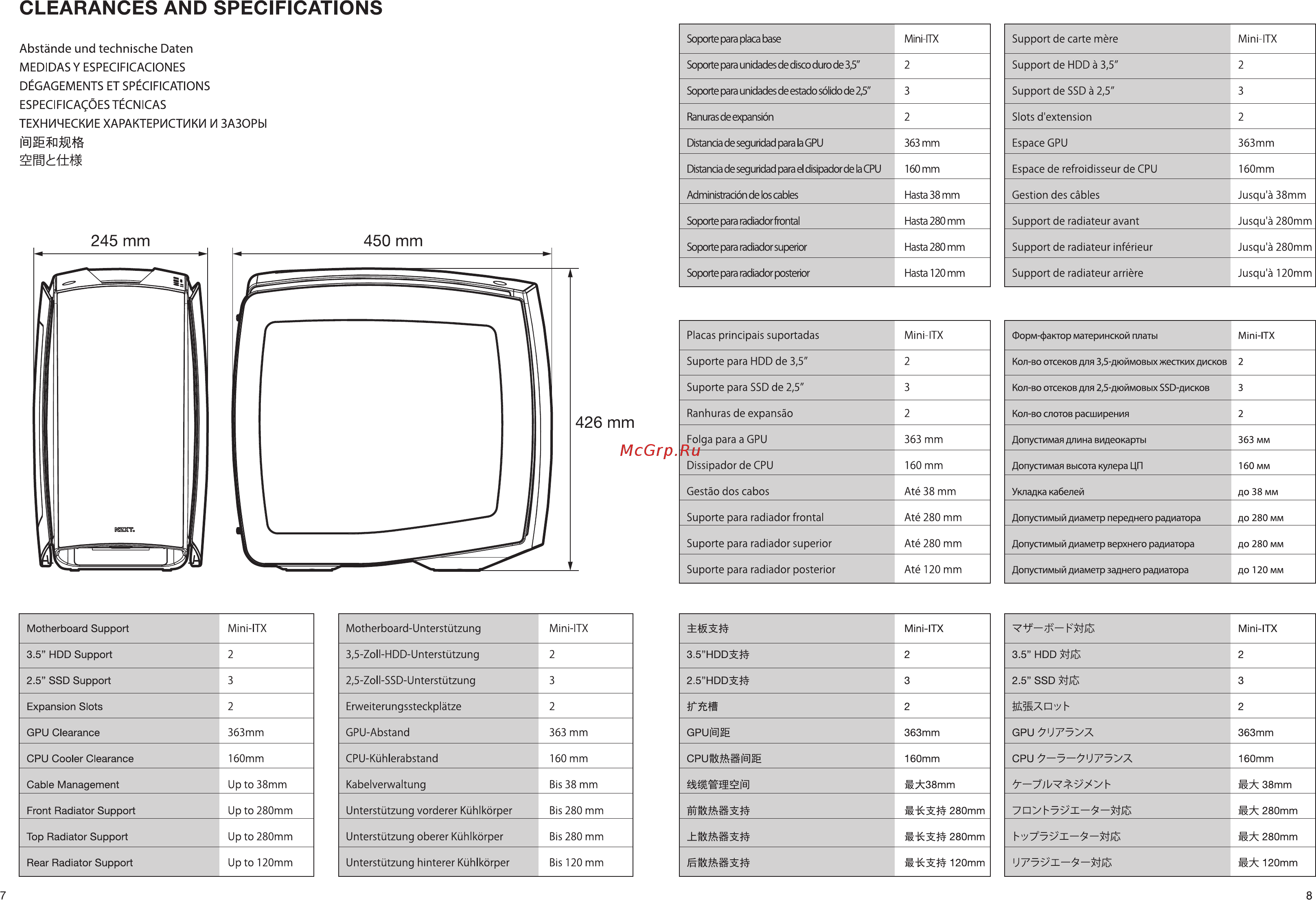 NZXT Manta CA-MANTW-M2 Красный, черный [4/13] Clearances and specifications