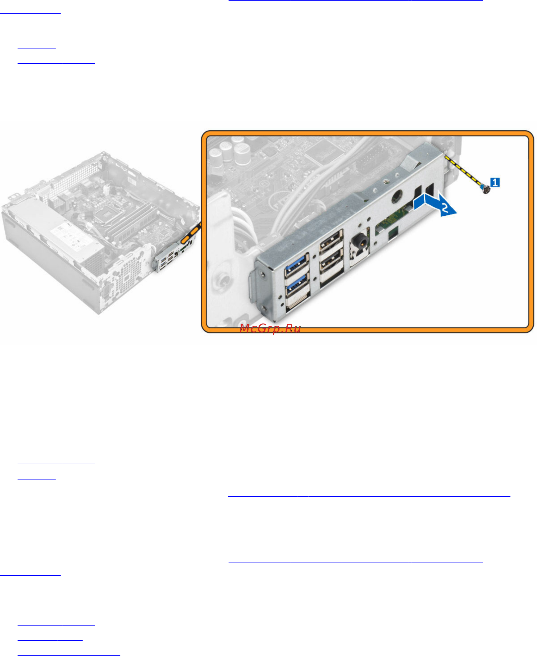 Dell PRECISION 3420-0080 [20/58] Снятие панели ввода вывода