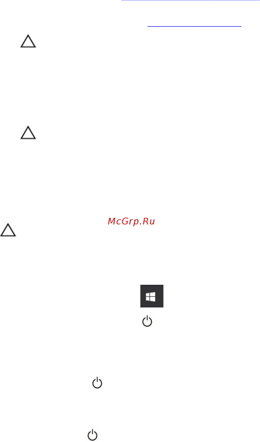 Dell PRECISION 3420-0080 [6/58] Подготовка к работе с внутренними компонентами компьютера