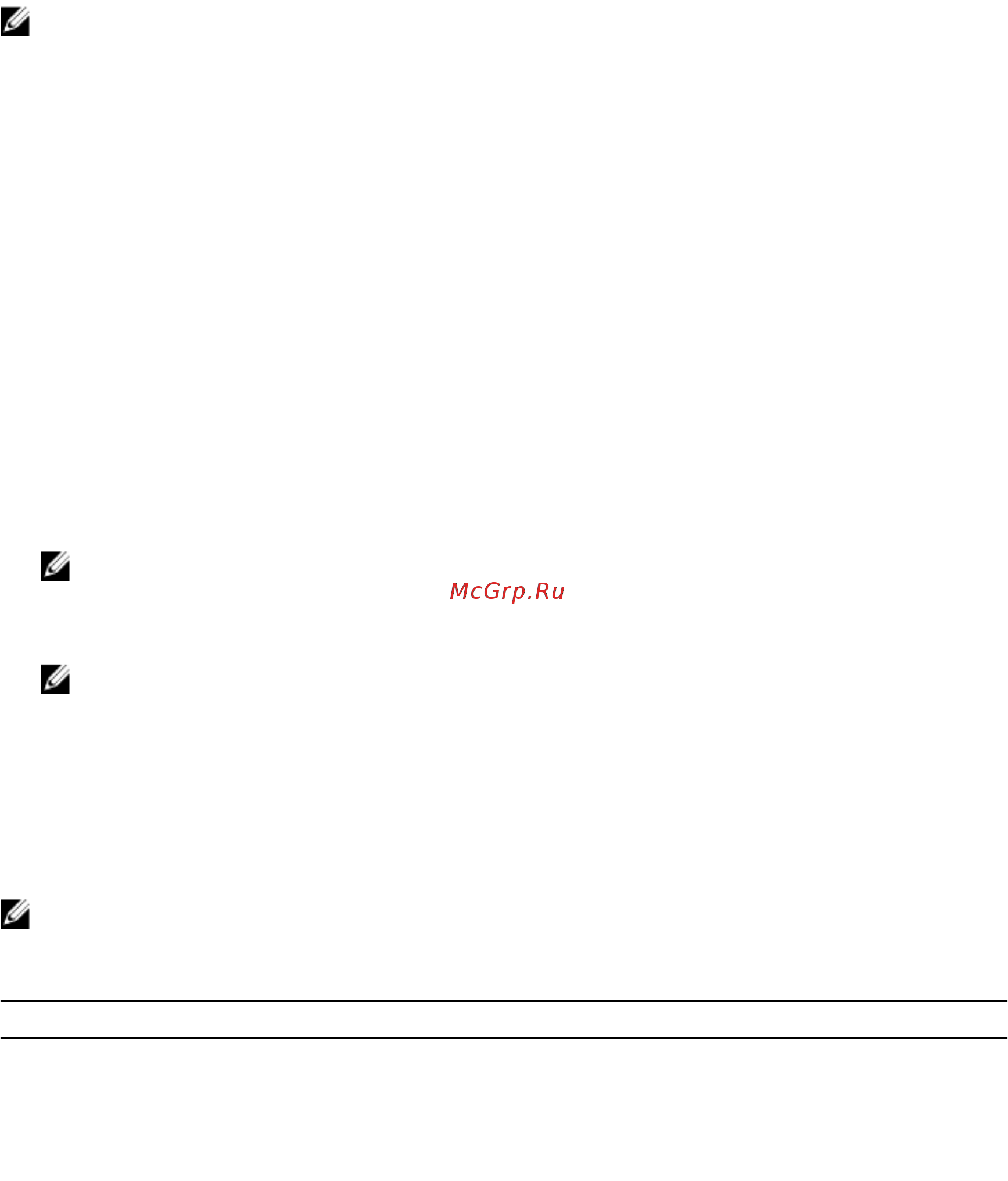 Dell 5270-9084 (5270-9084) [30/59] Boot sequence порядок загрузки
