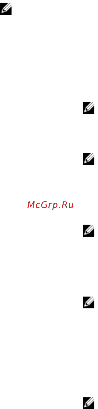 Dell 5270-9084 (5270-9084) [35/59] Параметры экрана безопасности