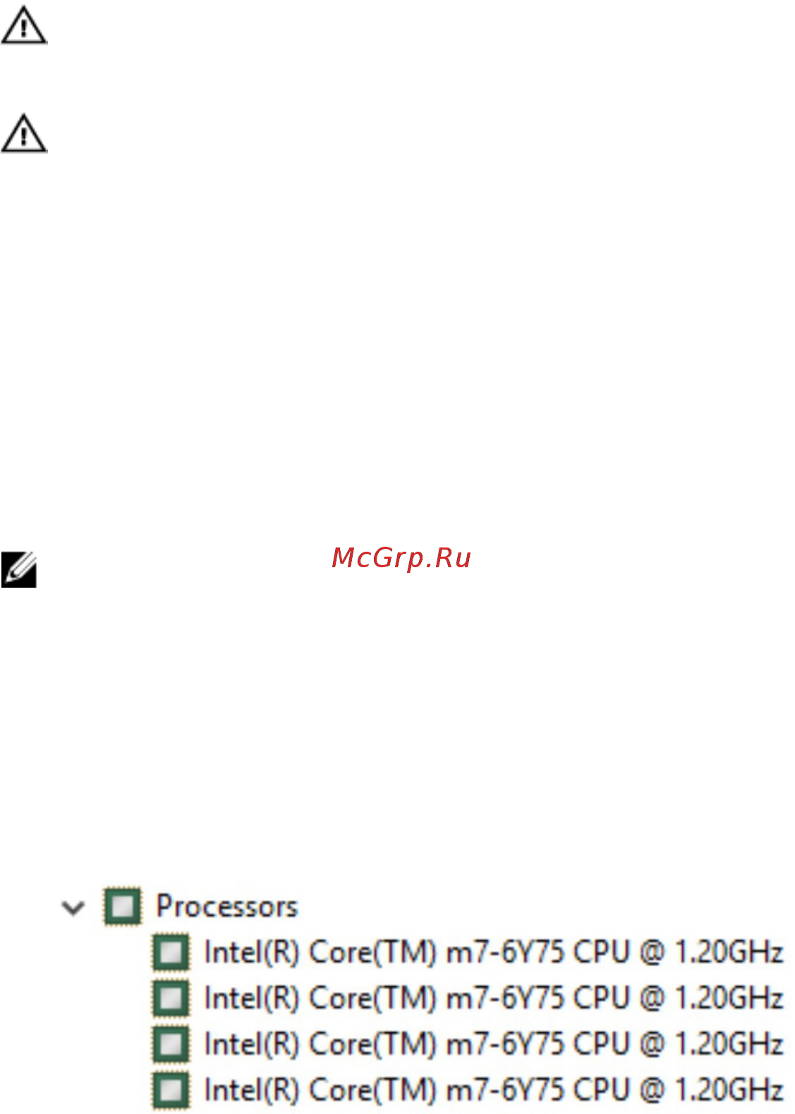 Dell 7370 (7370-4929) [31/71] Адаптер питания