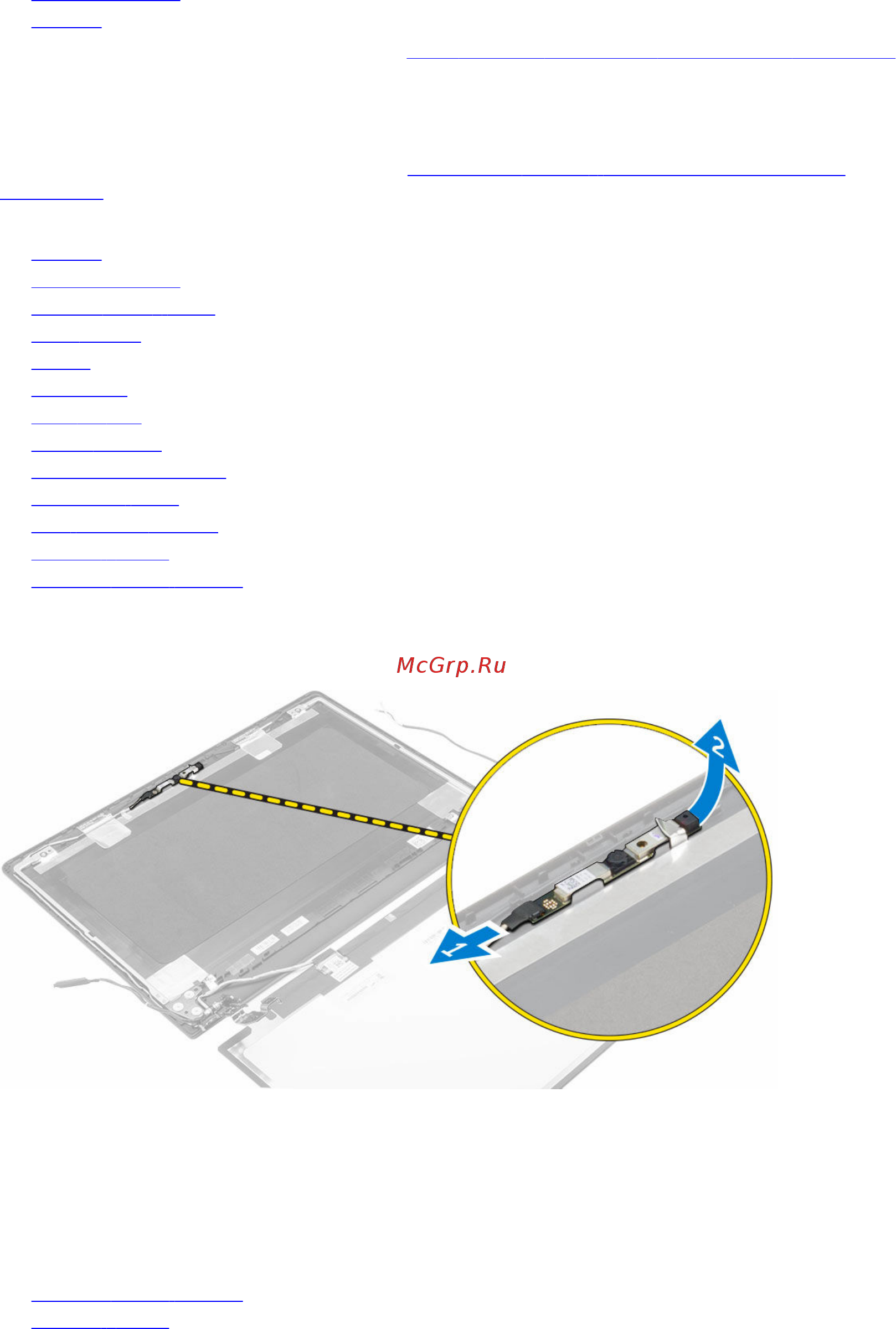Dell 3460-8971 (3460-8971) [27/54] Извлечение камеры