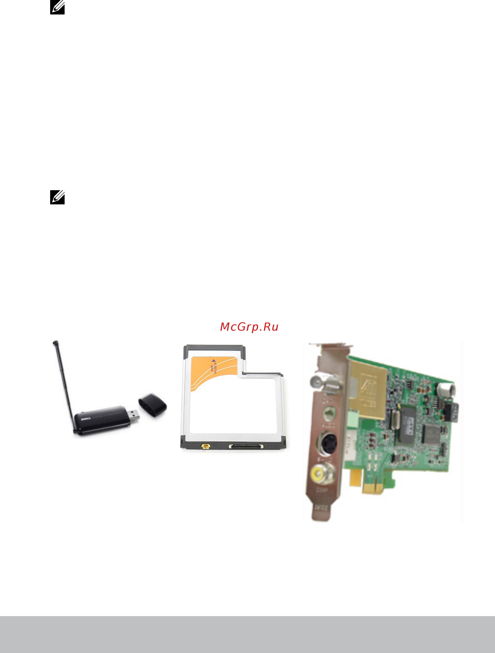 Dell 3568 (3568-0407) [33/96] Тв тюнеры