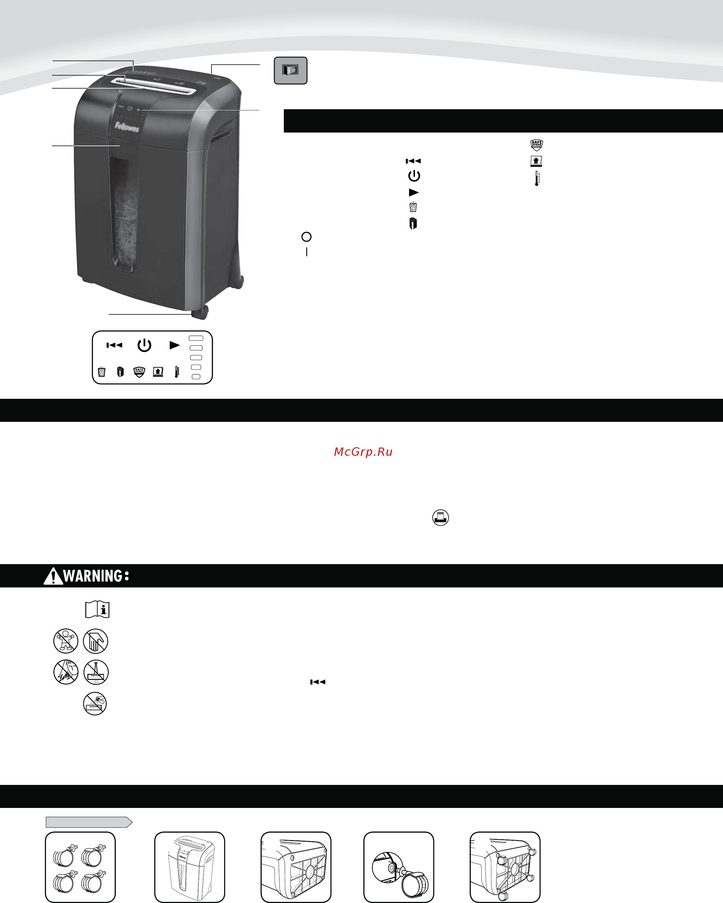 Fellowes PowerShred 73Ci FS-46011 Серый, черный [2/76] English