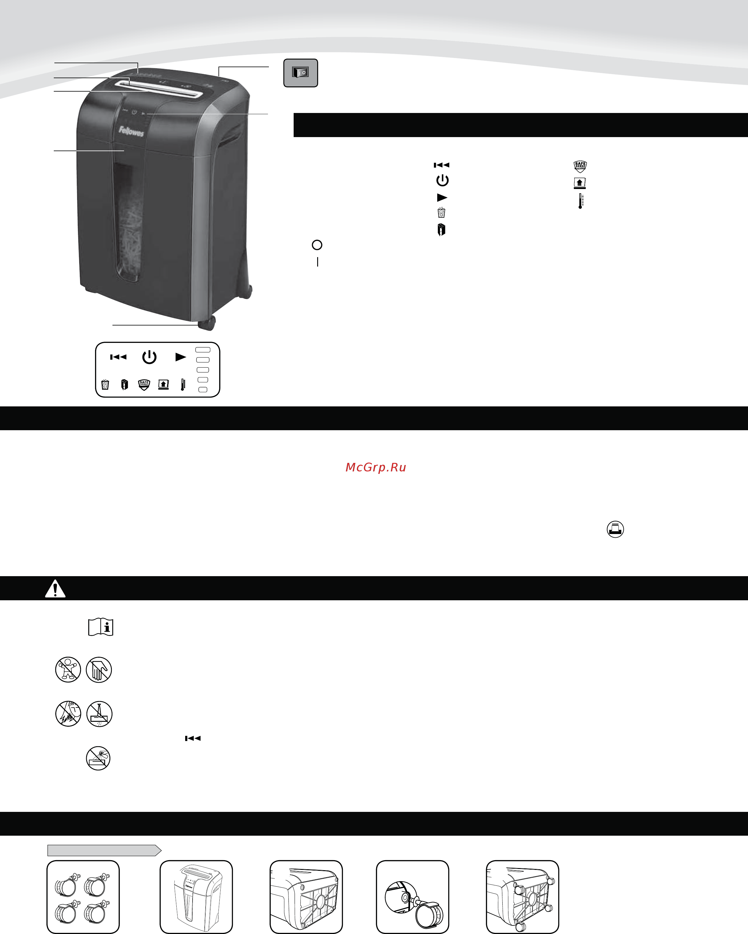 Fellowes PowerShred 73Ci FS-46011 Серый, черный [6/76] Français