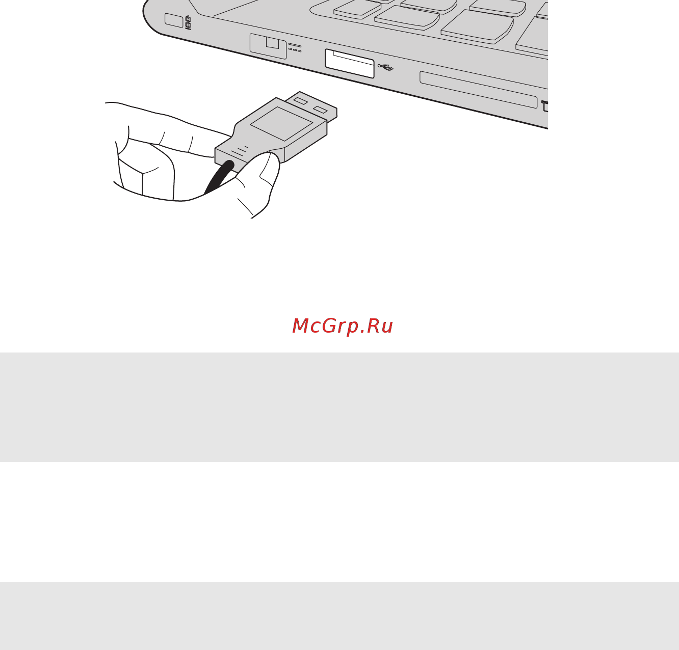Lenovo 700-17ISK (80RV008DRK) [12/36] Подключение устройств usb