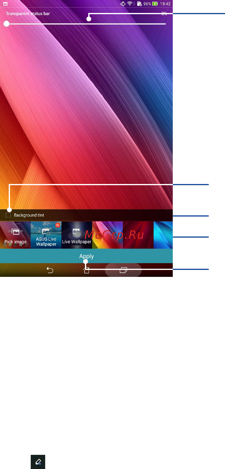 Asus ZenPad Z380M-6B024A [31/170] Обои