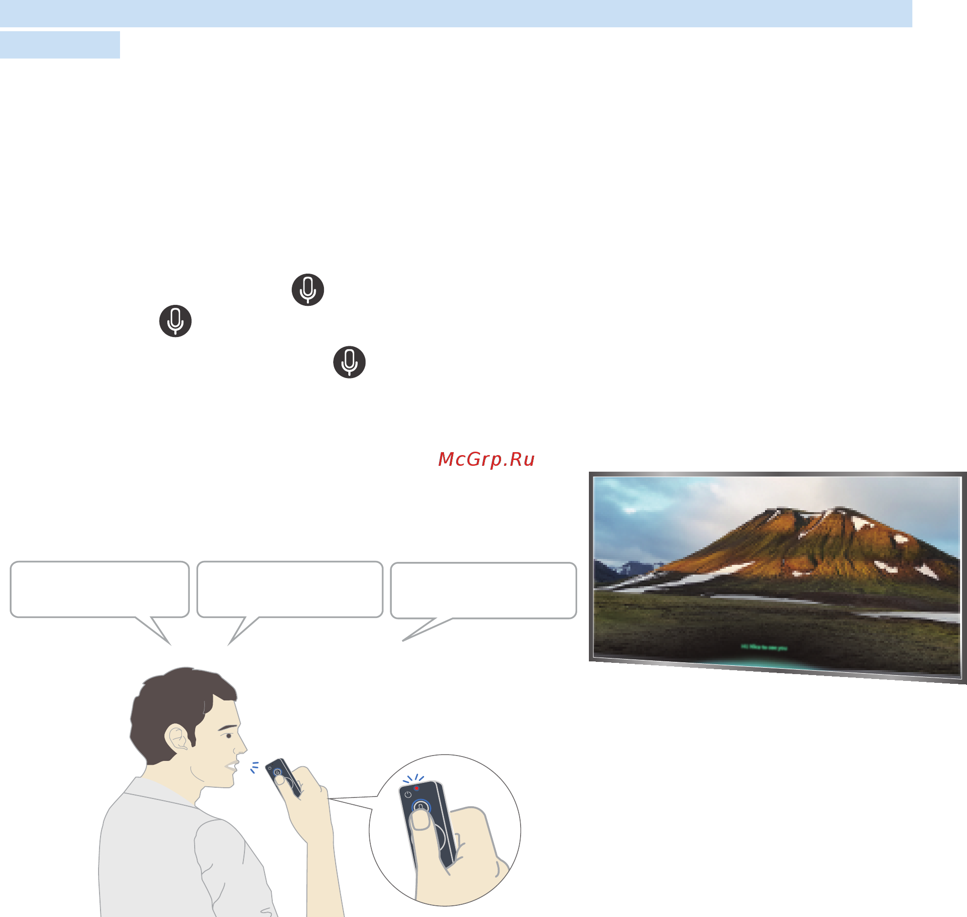 Samsung UE49MU6103UXRU черный [10/158] Использование функций голосового управления