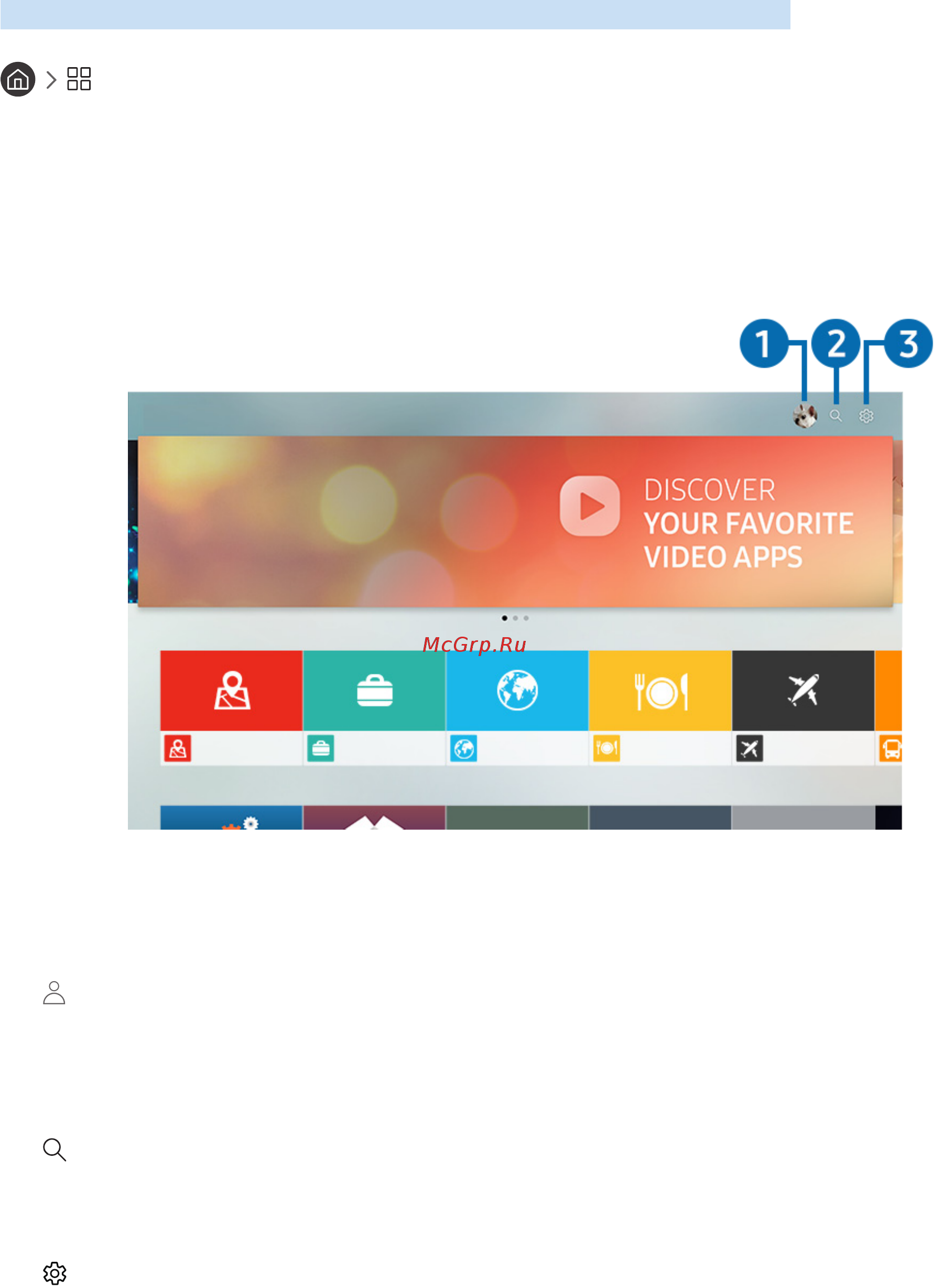 Samsung UE49MU6103UXRU черный [49/158] Поиск приложений