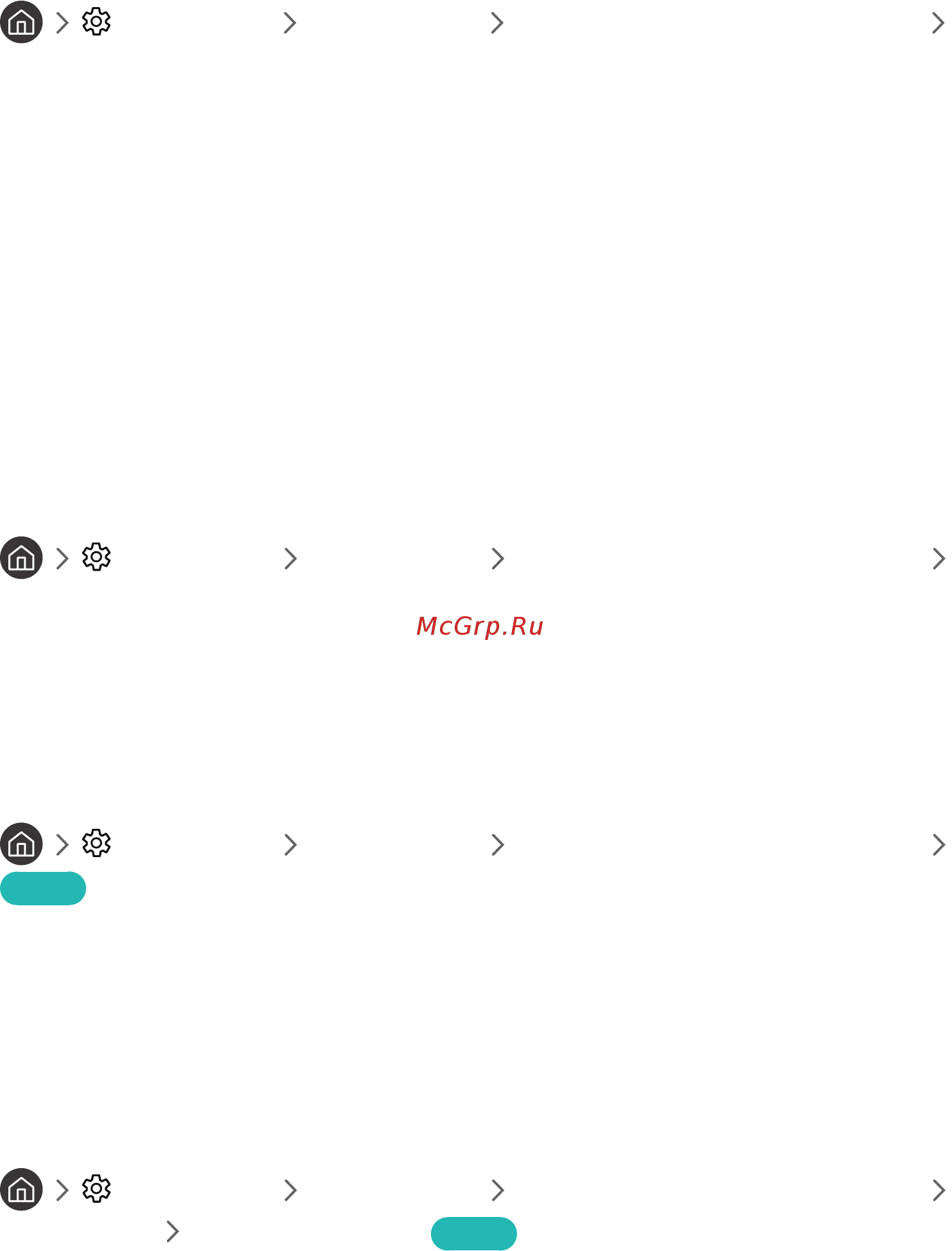 Samsung UE49MU6400UXRU [75/158] Настройка спутниковой системы