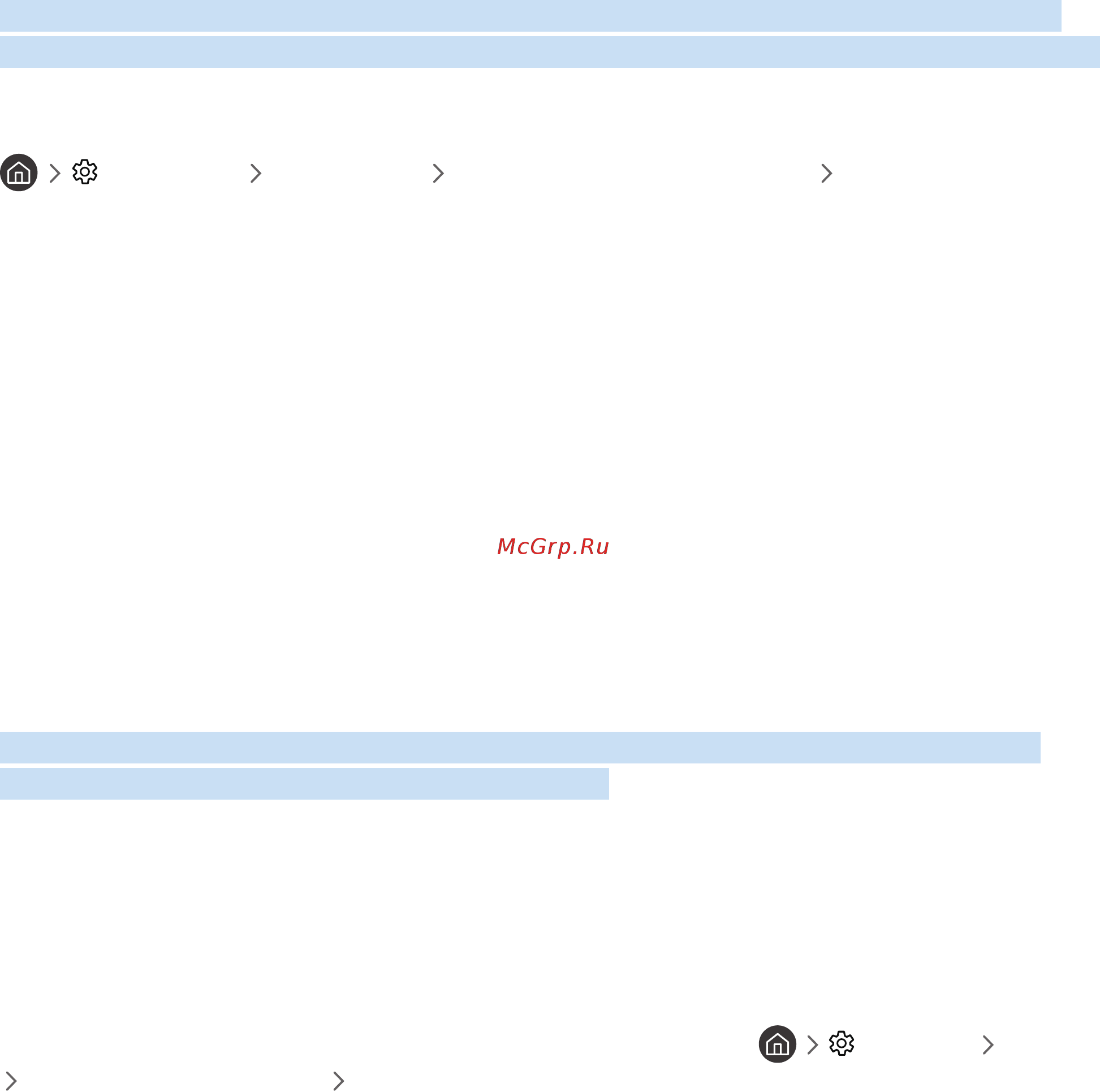 Samsung UE49MU6103UXRU черный [96/158] Настройки трансляция дополнительные настройки автозап сл данн