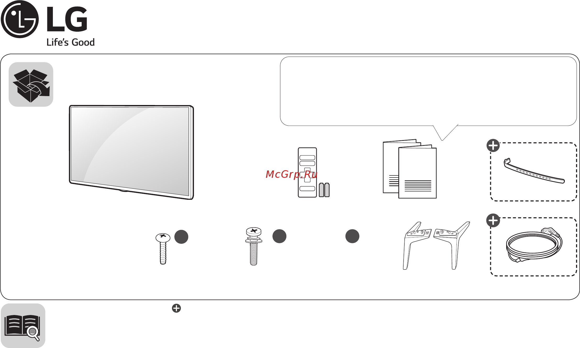 LG 75UJ651V Инструкция по эксплуатации онлайн