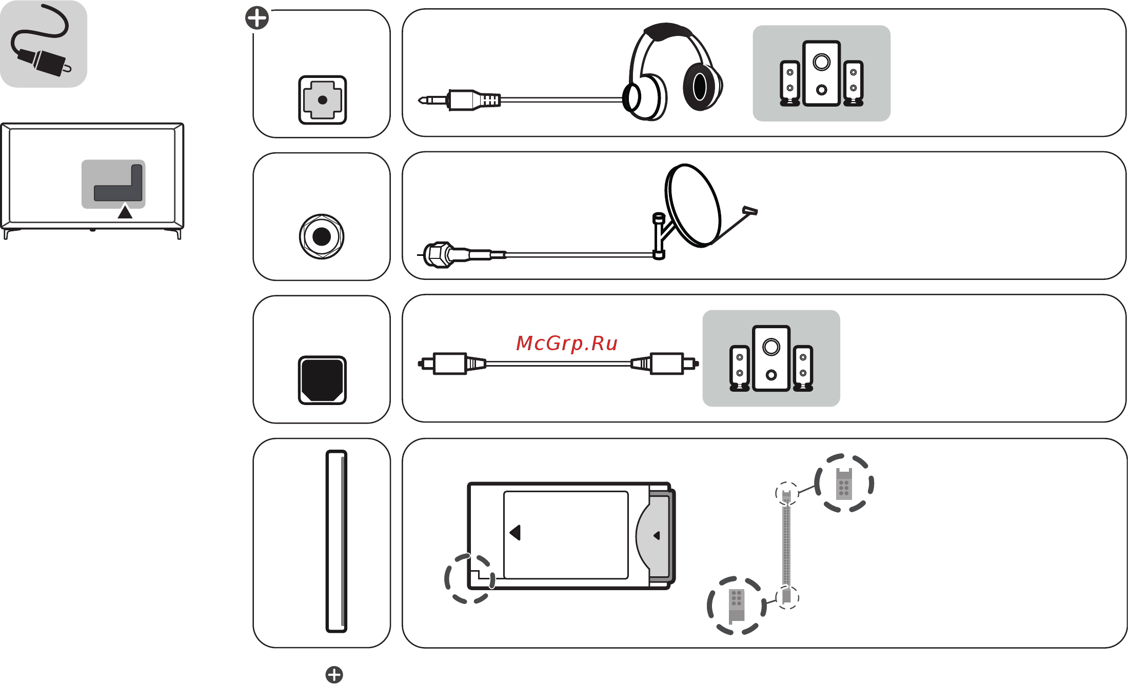 LG 75UJ651V [4/38] Audio out h p out
