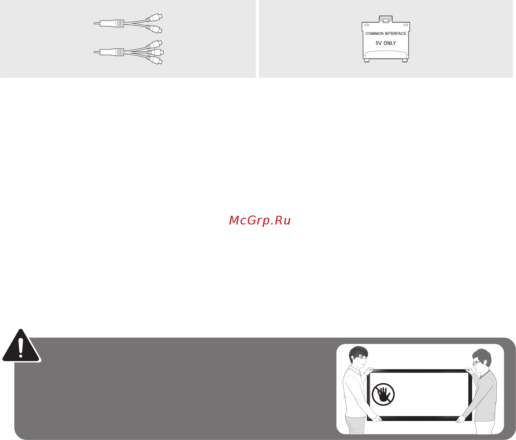 Samsung UE40MU6103UXRU [28/92] What s in the box