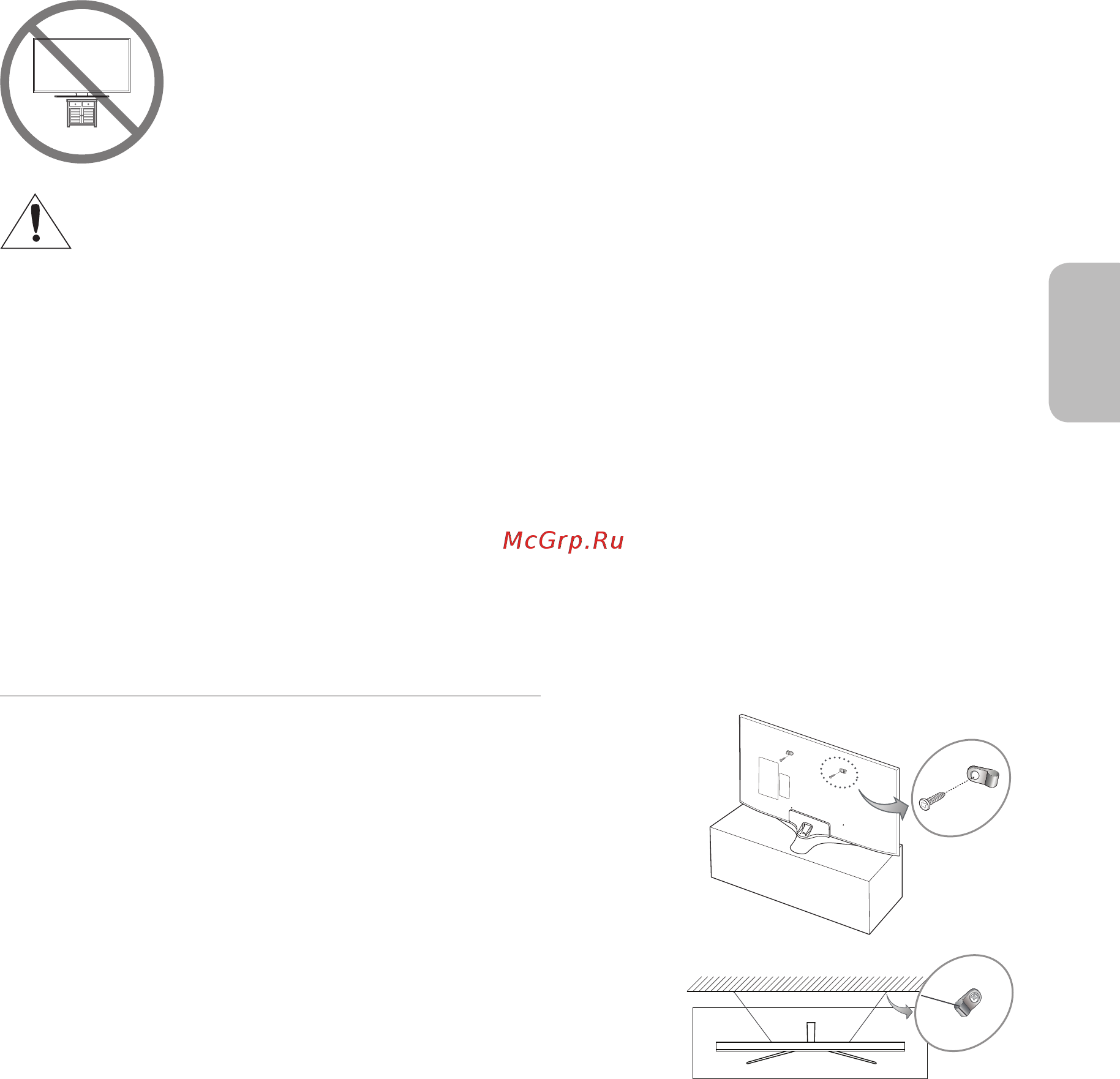 Samsung UE40MU6103UXRU [53/92] Заходи безпеки кріплення телевізора до стіни для уникнення падіння