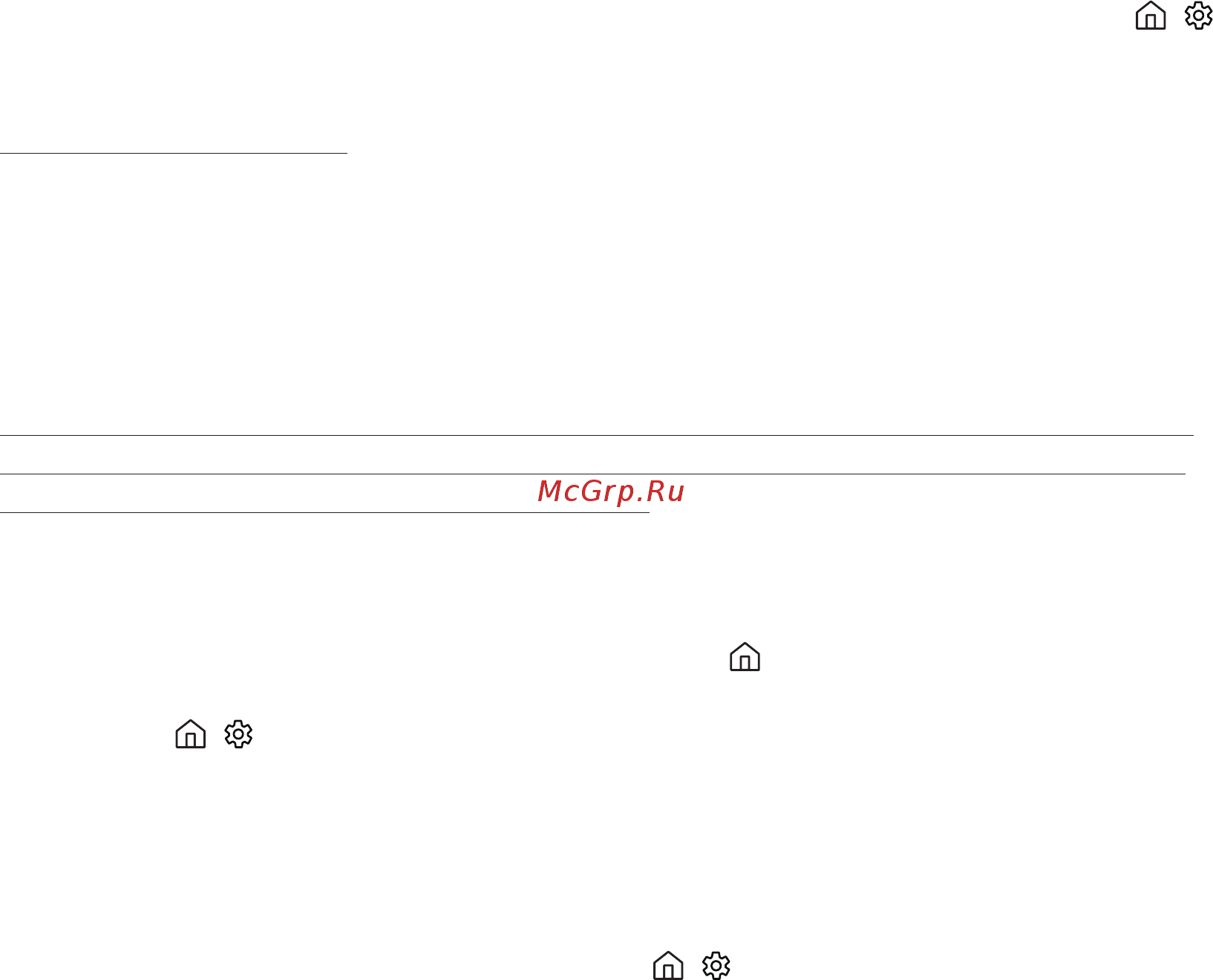 Samsung UE40MU6103UXRU [58/92] Усунення несправностей та обслуговування