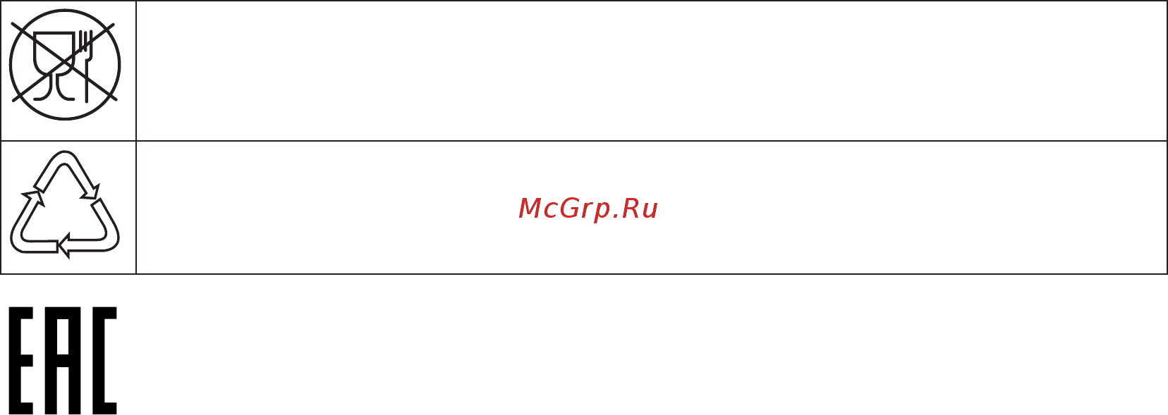 Samsung UE40MU6103UXRU [88/92] Күту режимі