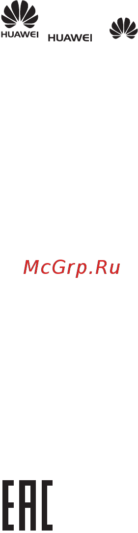 Huawei P Smart FIG-LX1 Black [14/26] Copyright huawei technologies co ltd 2017 все права защищены