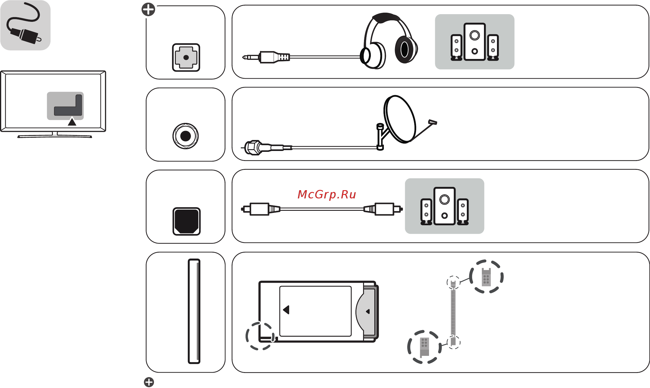 LG 60UJ634V [4/38] Audio out h p out