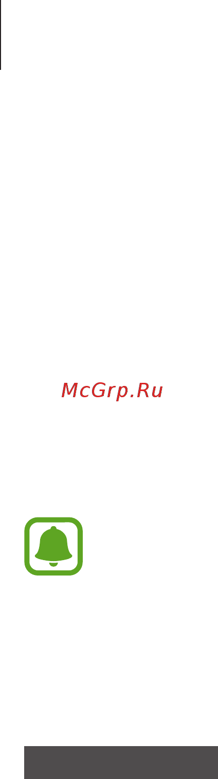 Samsung SM-R365 Gear Fit2 Pro [13/71] Начало работы