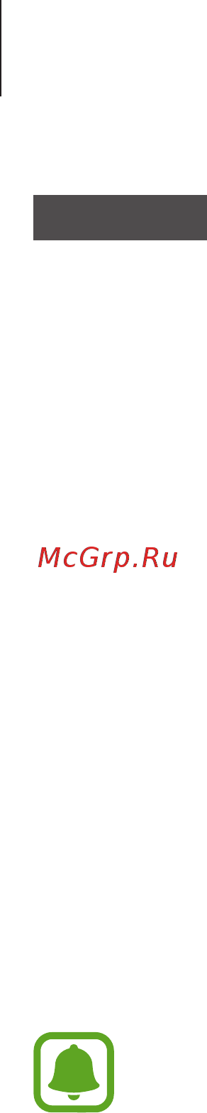 Samsung Gear Fit 2 Pro SM-R365NZRNSER Черный [14/71] Подключение устройства gear к новому мобильному устройству