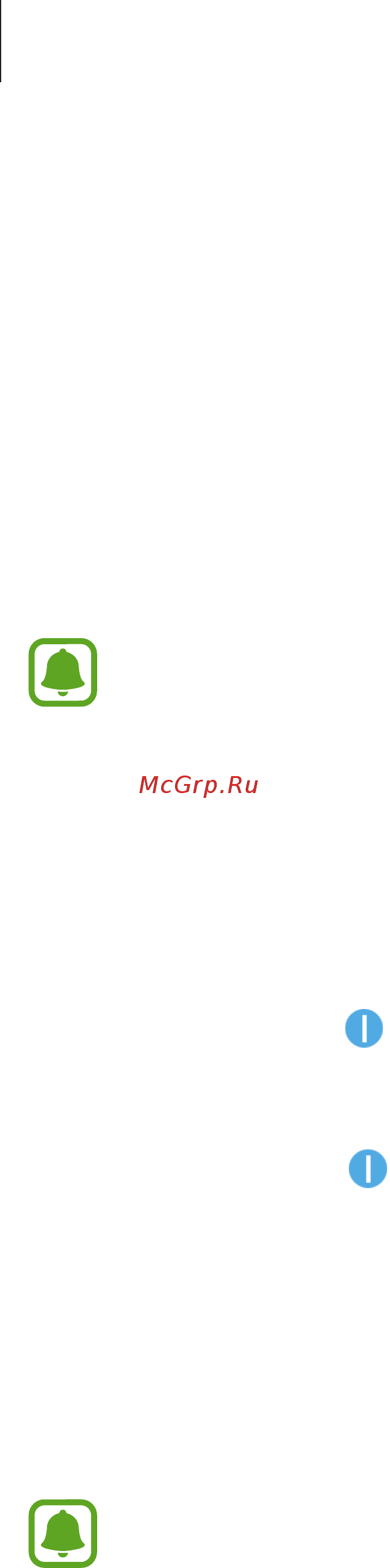Samsung SM-R365 Gear Fit2 Pro [58/71] Подкл к новому теле