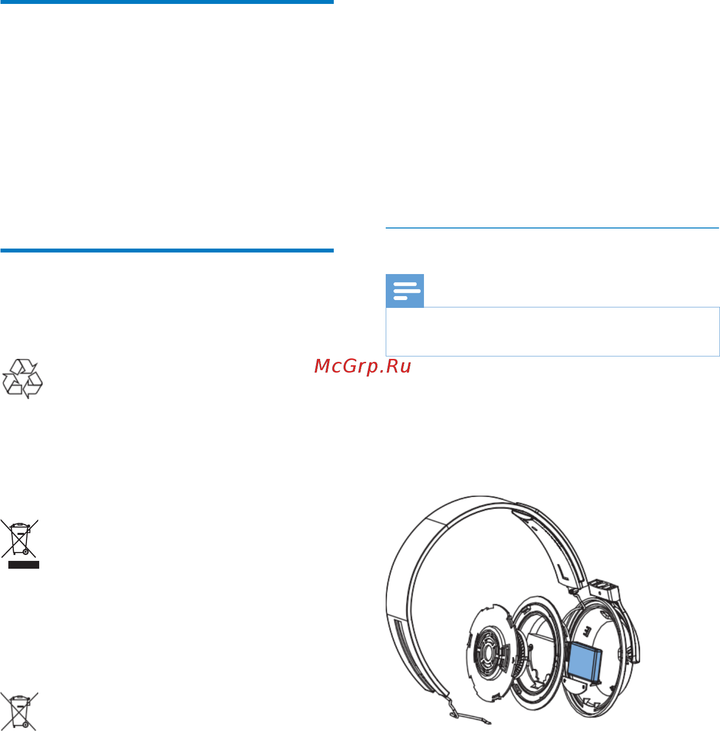 Philips Bass+ Black (SHB3175BK/00) [12/16] Ждение