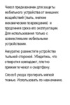 Samsung Clear View Cover для Galaxy A5 (2017) Black (EF-ZA520CBEGRU) Инструкция по эксплуатации
