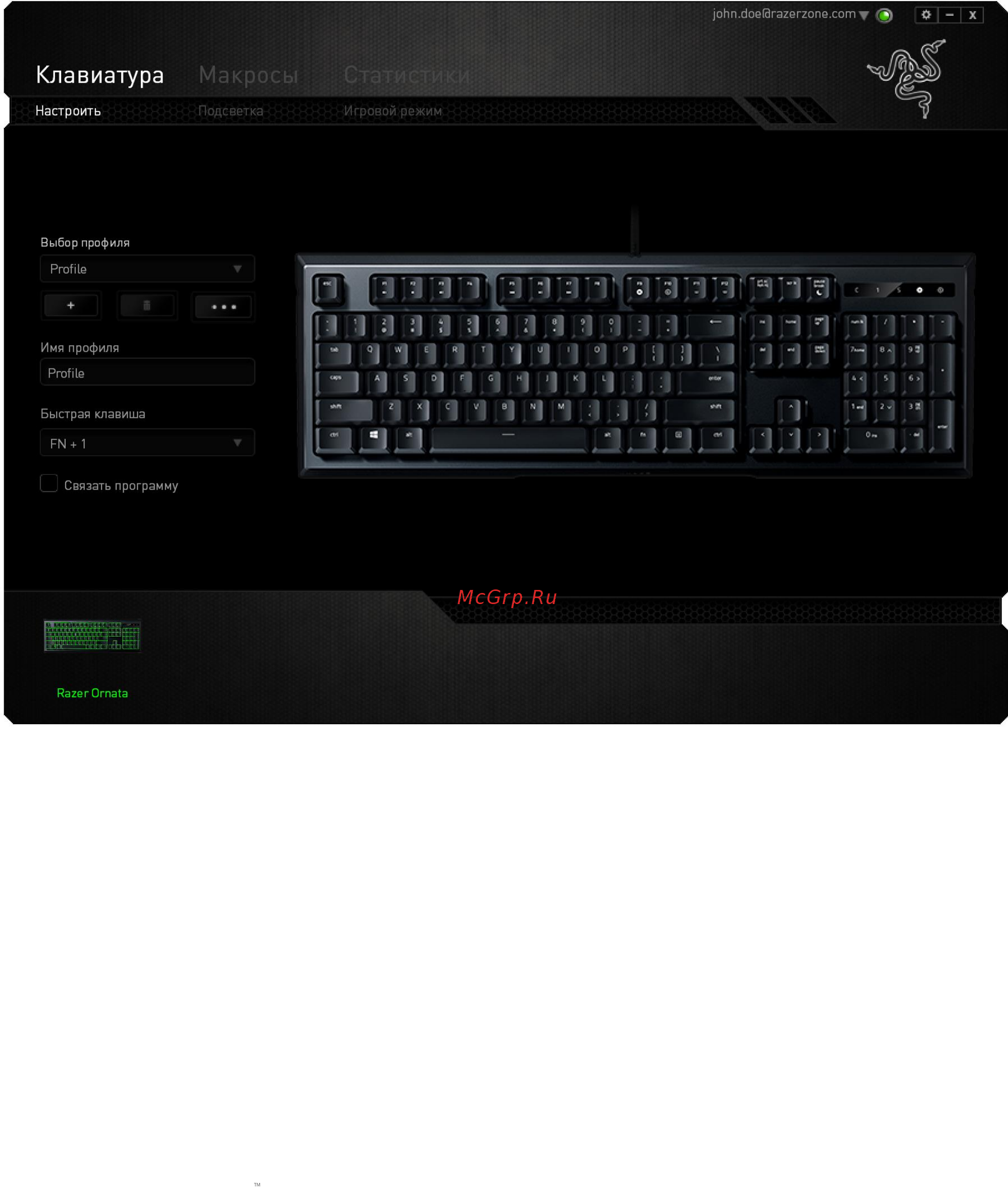 Razer Ornata RZ03-02042300-R3R1 Инструкция по эксплуатации онлайн [15/39] 290836