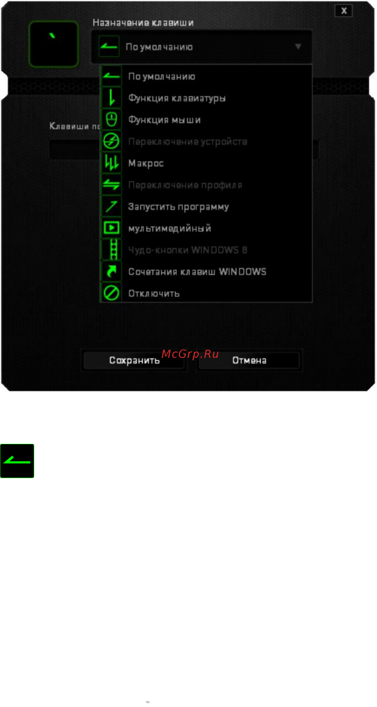 Razer Ornata RZ03-02042300-R3R1 Инструкция по эксплуатации онлайн [16/39] 290836