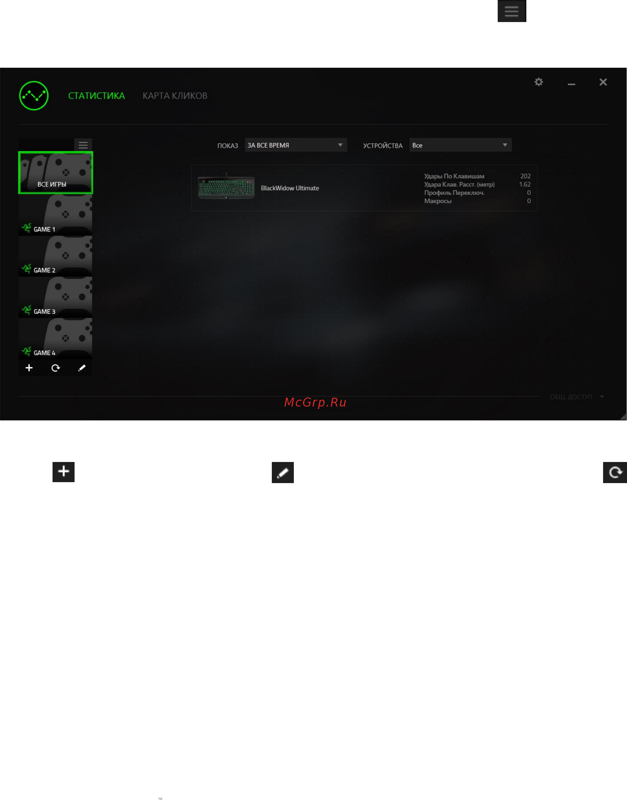 Razer Ornata RZ03-02042300-R3R1 Инструкция по эксплуатации онлайн [31/39] 290836