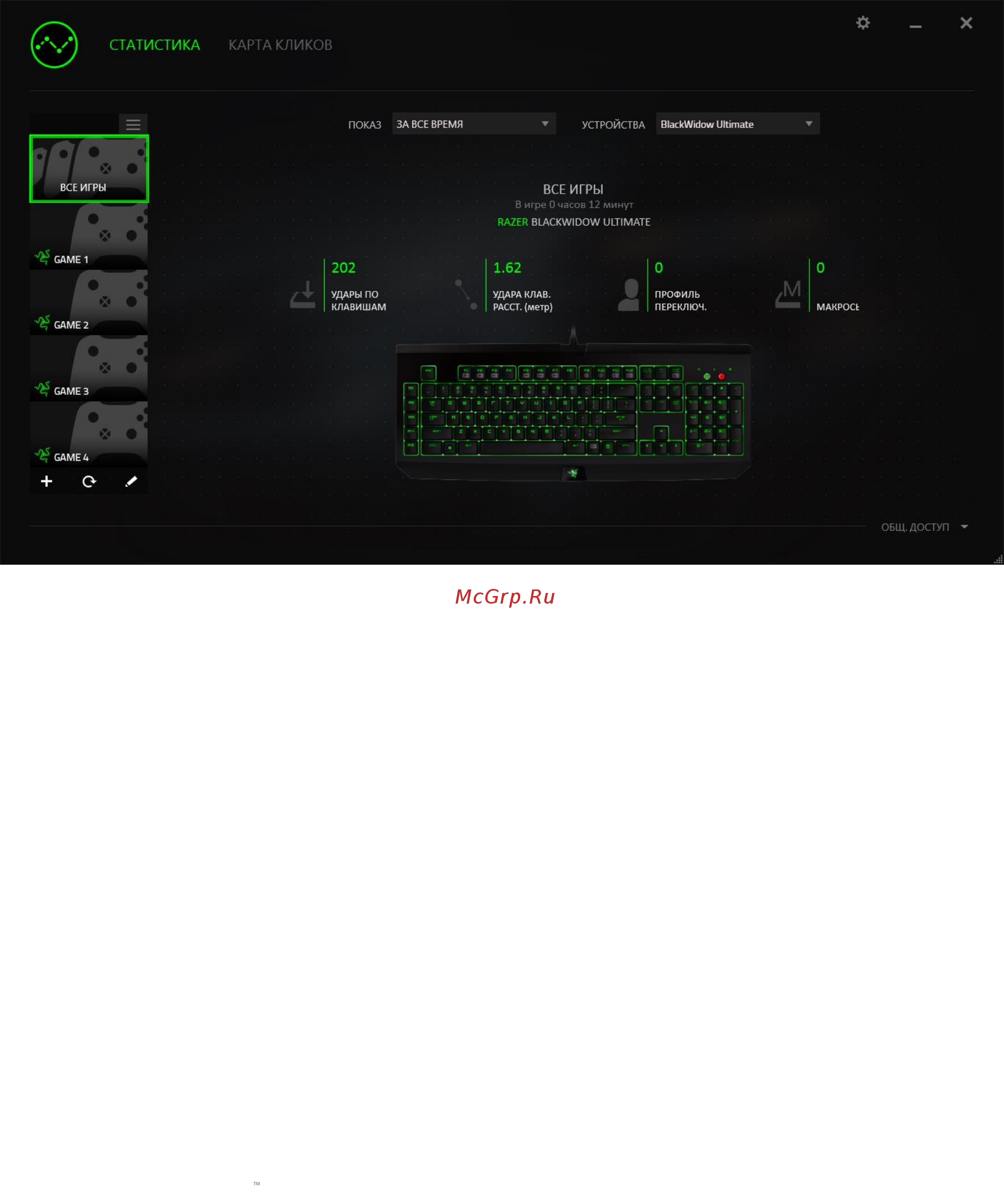 Razer Ornata RZ03-02042300-R3R1 Инструкция по эксплуатации онлайн [32/39] 290836