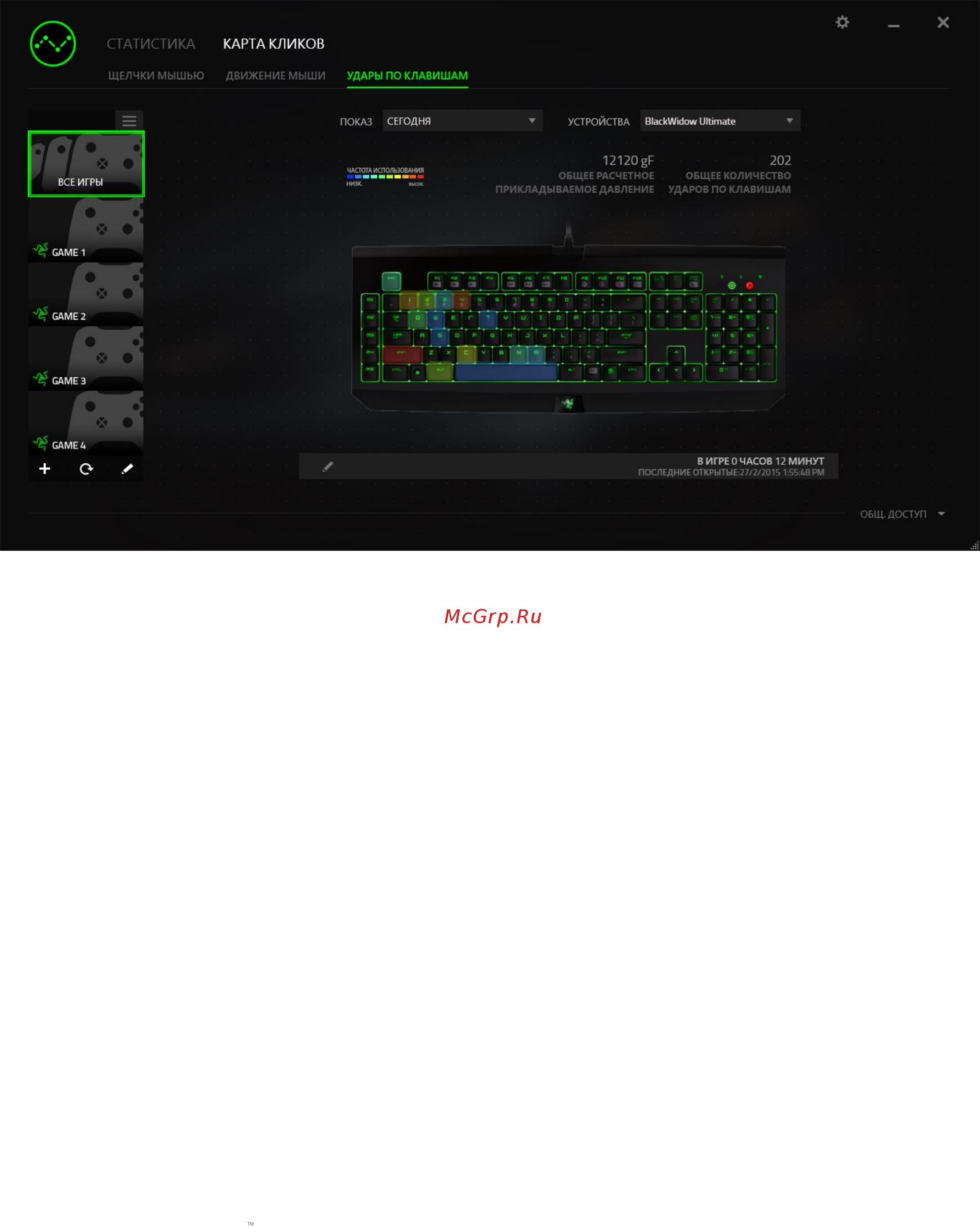 Razer Ornata RZ03-02042300-R3R1 Инструкция по эксплуатации онлайн [33/39] 290836