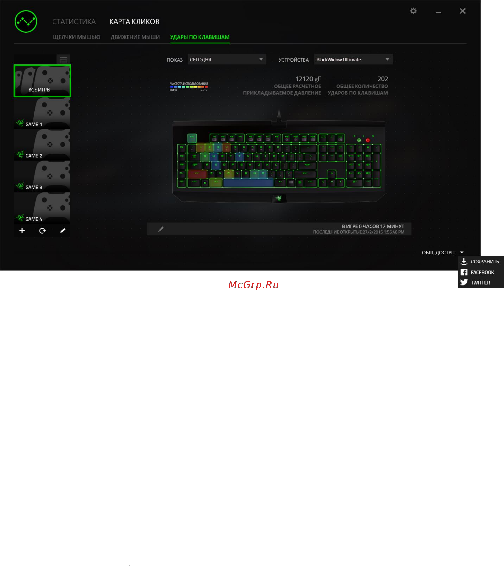 Razer Ornata RZ03-02042300-R3R1 Инструкция по эксплуатации онлайн [34/39] 290836
