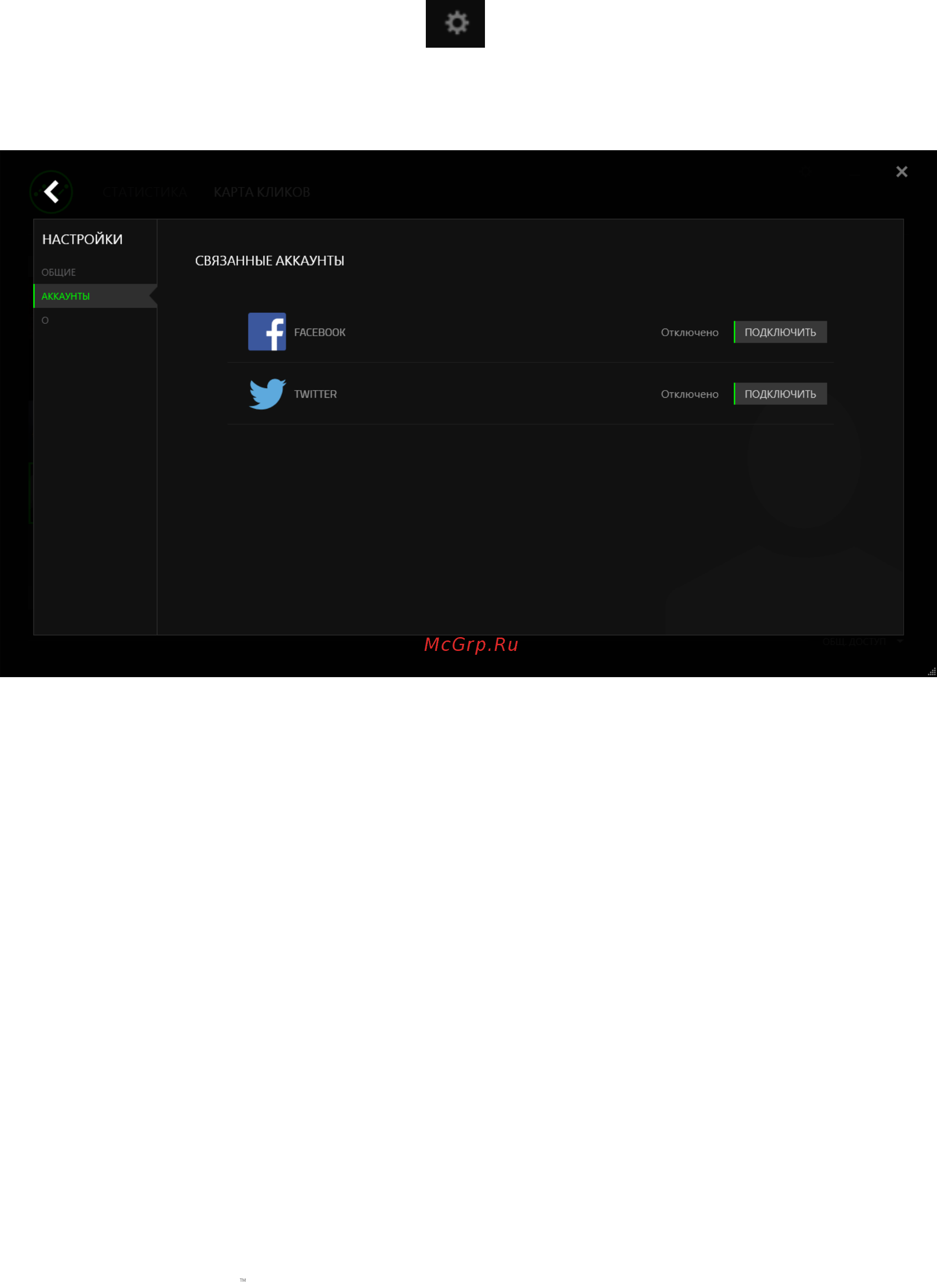 Razer Ornata RZ03-02042300-R3R1 Инструкция по эксплуатации онлайн [35/39] 290836