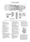Nikon AF-P DX NIKKOR 10-20mm f/4.5-5.6G VR Инструкция по эксплуатации