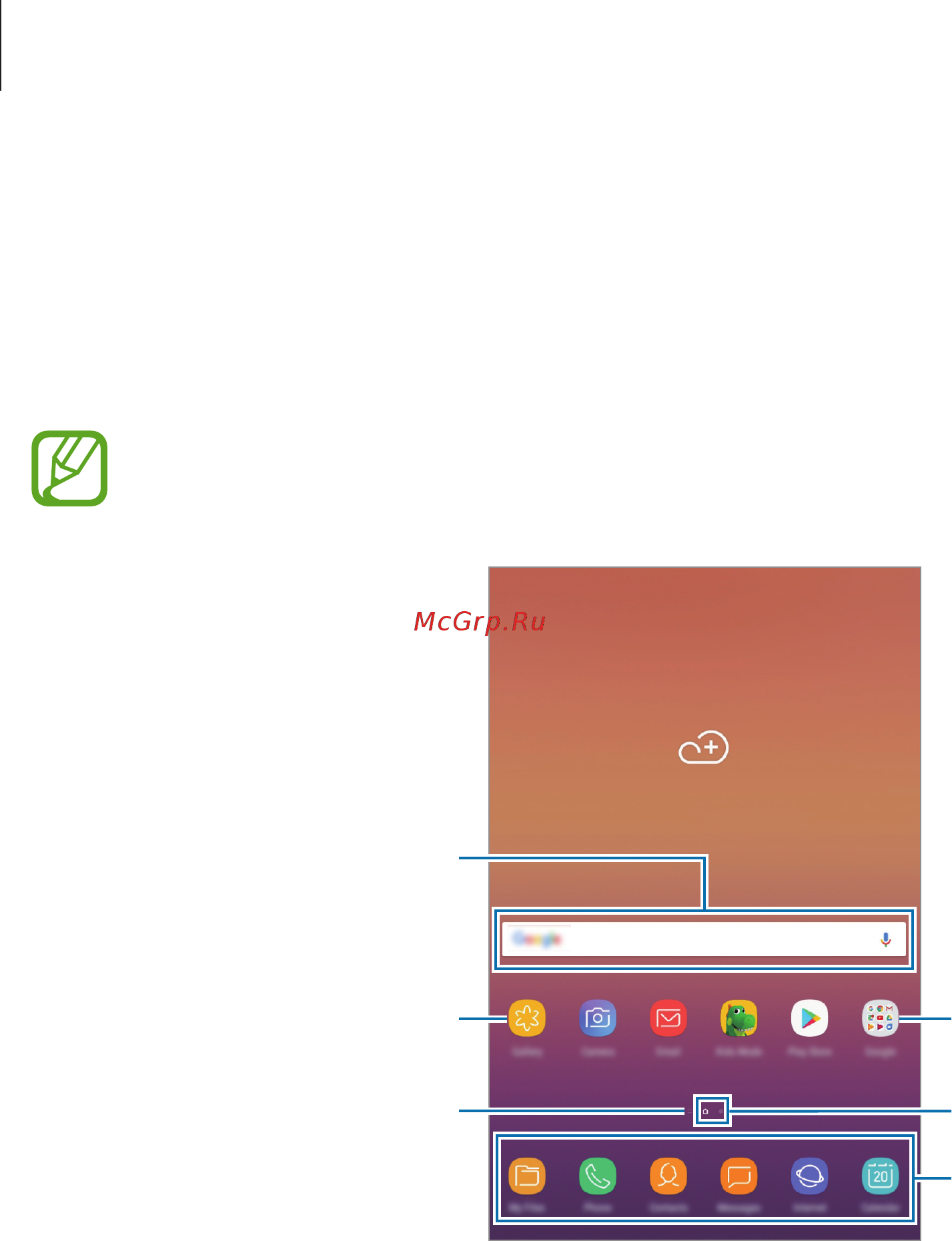 Samsung Galaxy Tab A SM-T385NZDASER Золотистый [29/128] Главный экран и экран приложений