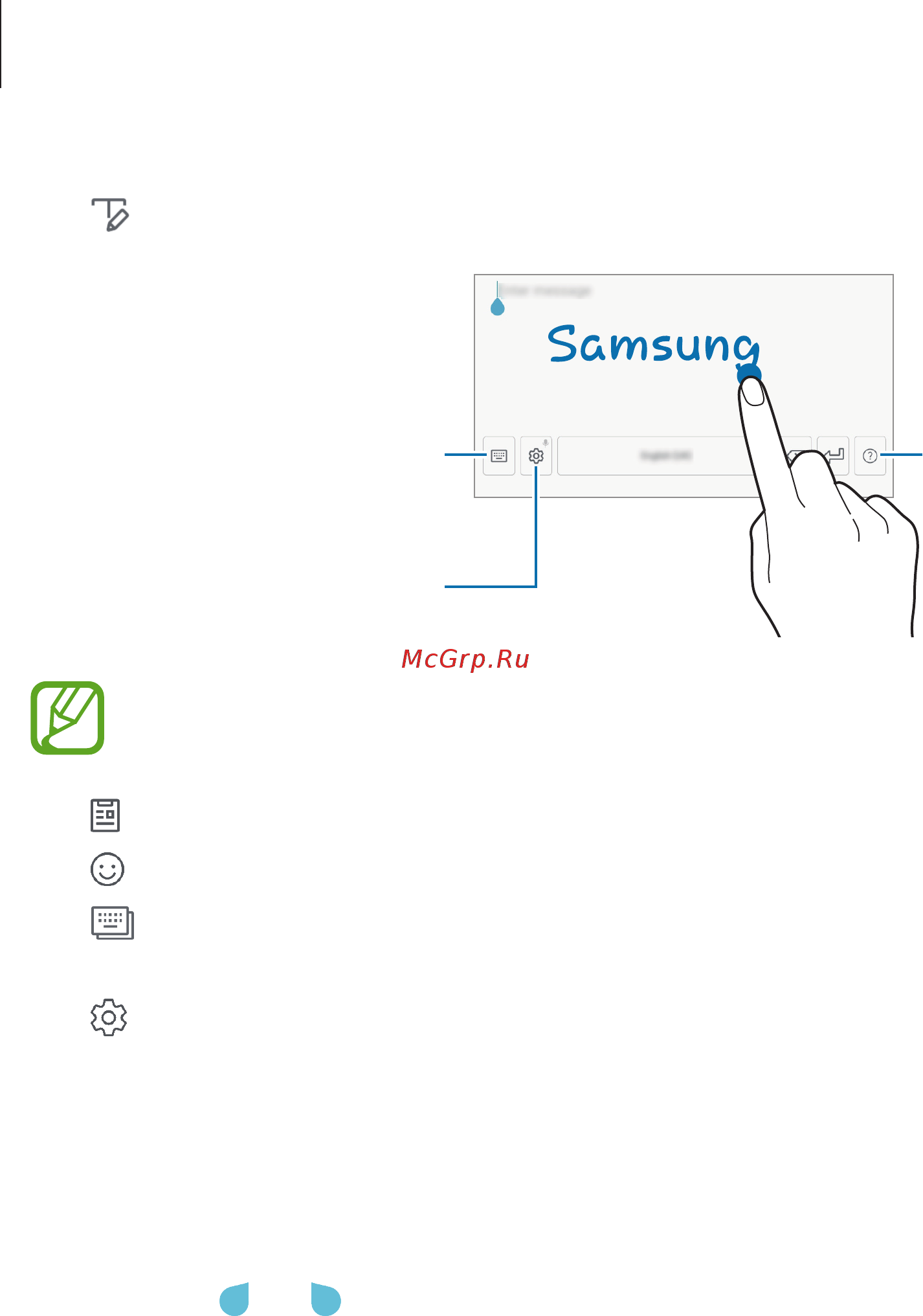 Samsung Galaxy Tab A SM-T385NZDASER Золотистый [38/128] Копирование и вставка текста