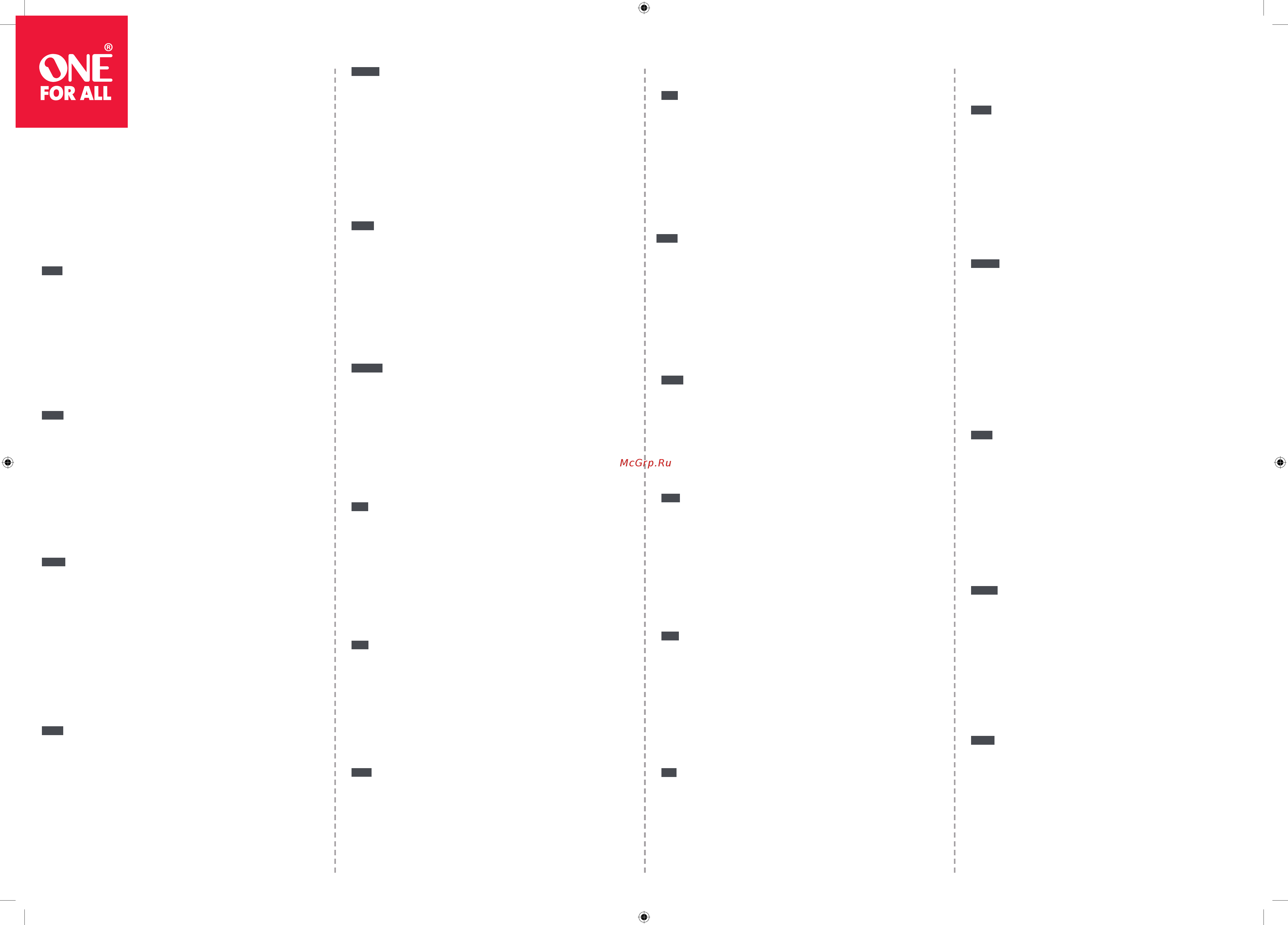 One For All Yagi SV9357 Инструкция по эксплуатации онлайн