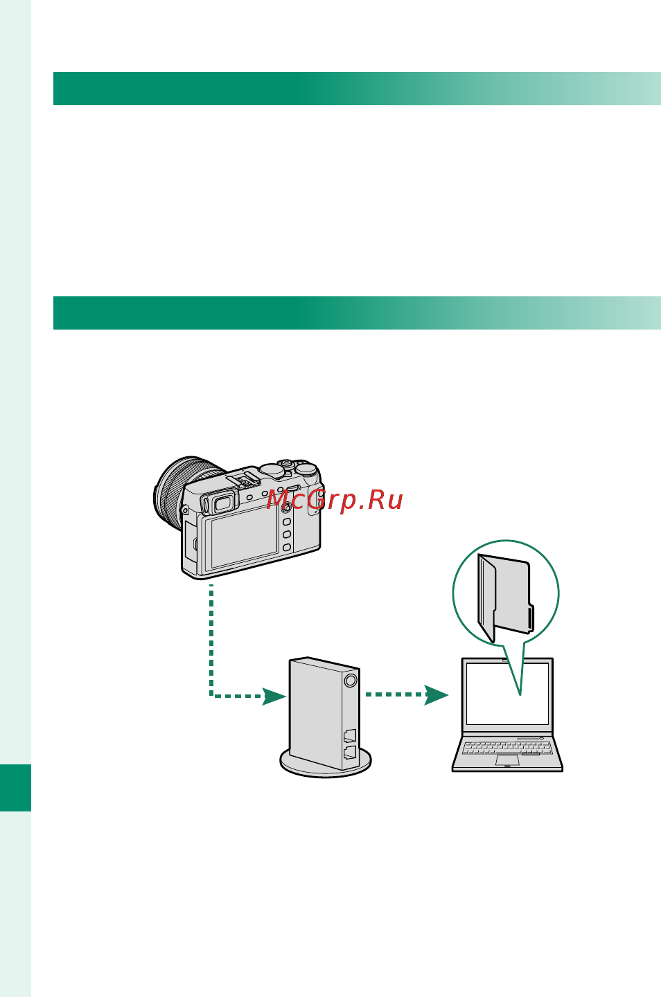 Fujifilm X-E3 Черный [306/360] Компьютеры fujifilm pc autosave